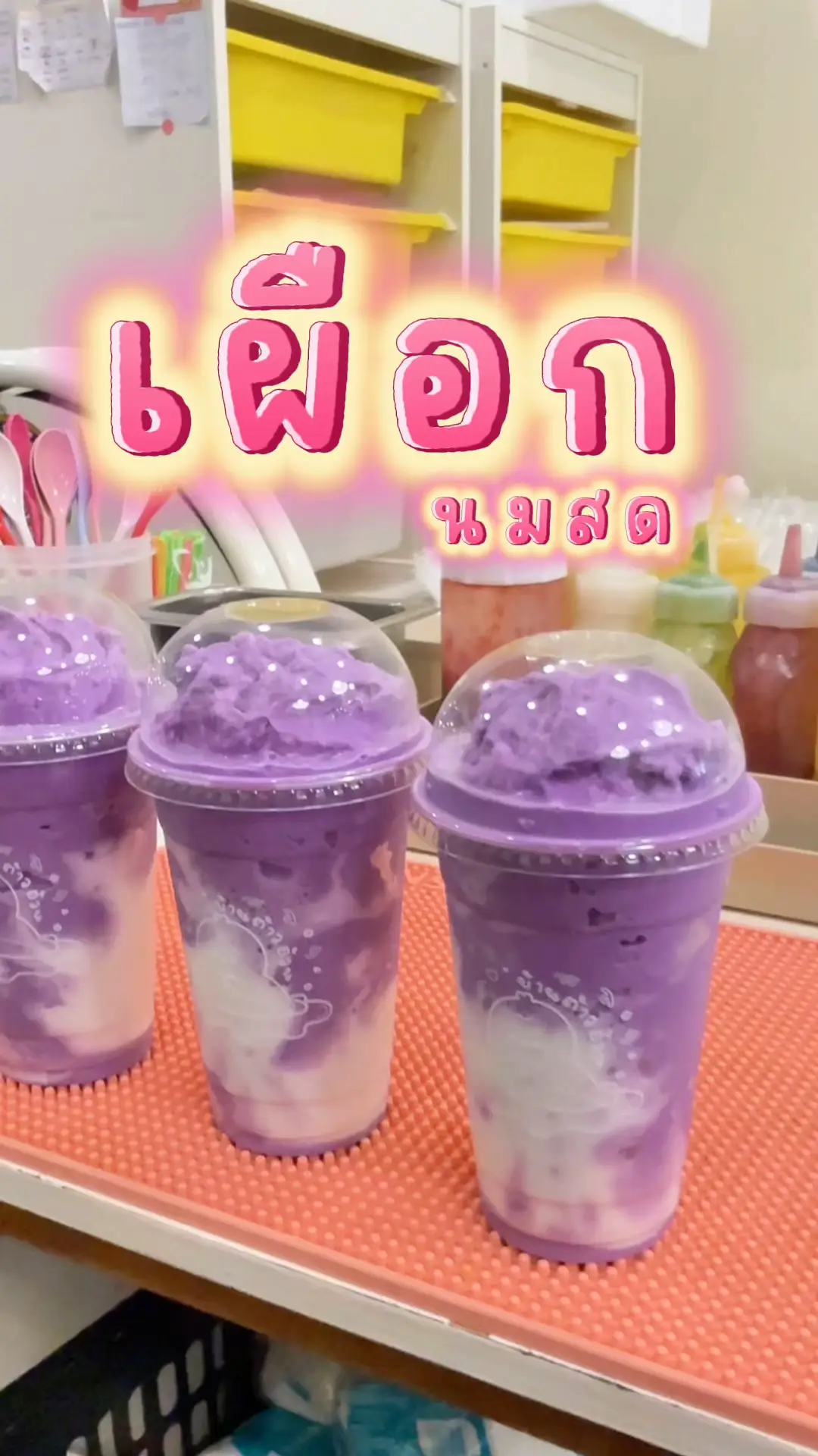 豊富な商品から บ้านต้าวอ้วน | 🍠太郎だ วัดไร่ขิงの投稿動画 Lemon8 | ルームウェア・パジャマ