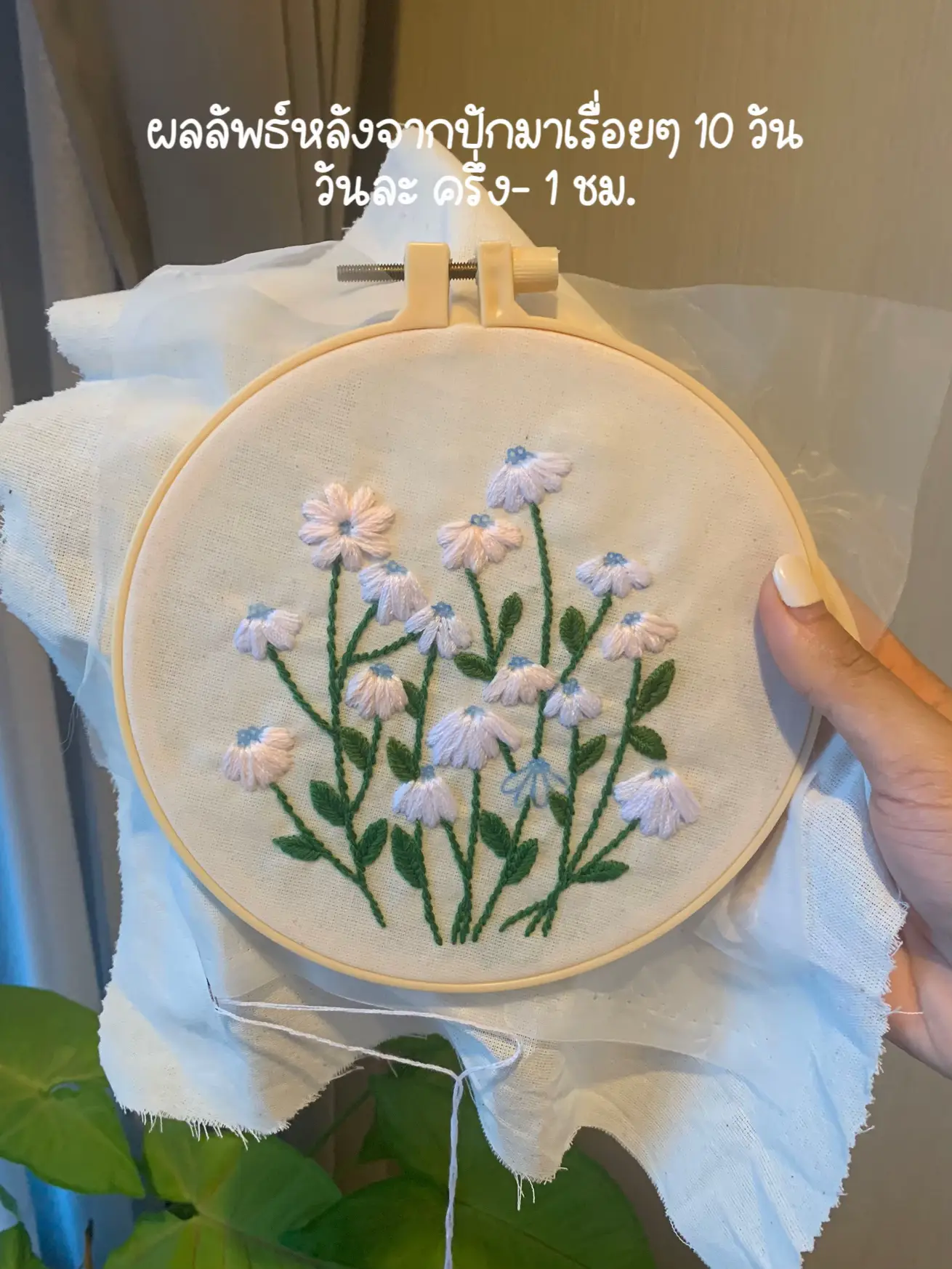 NEW HOBBY, EMBROIDERY JOURNAL, Gallery posted by Crystal 🌿