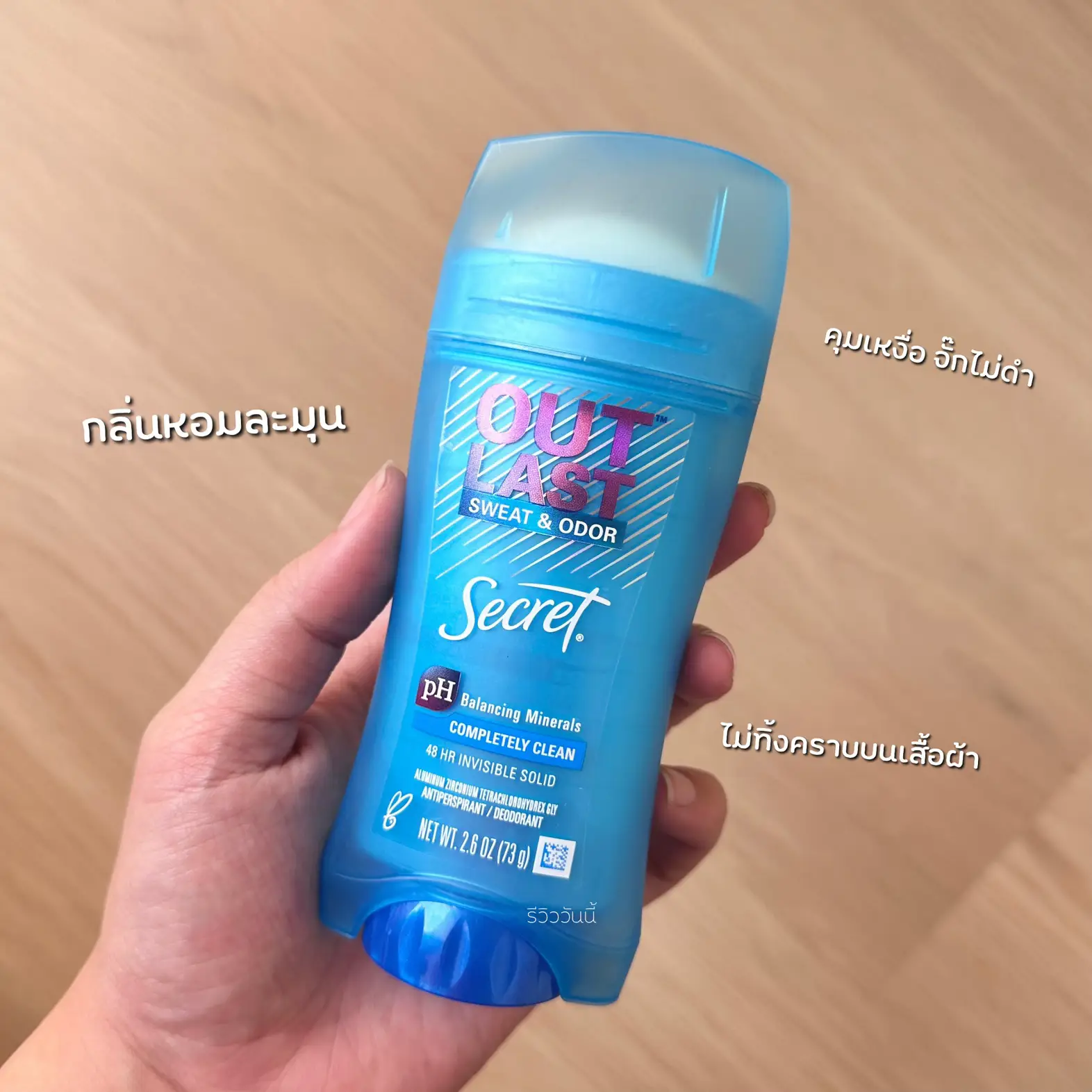 新品未開封】プルーストクリーム 2本セット 【公式通販】