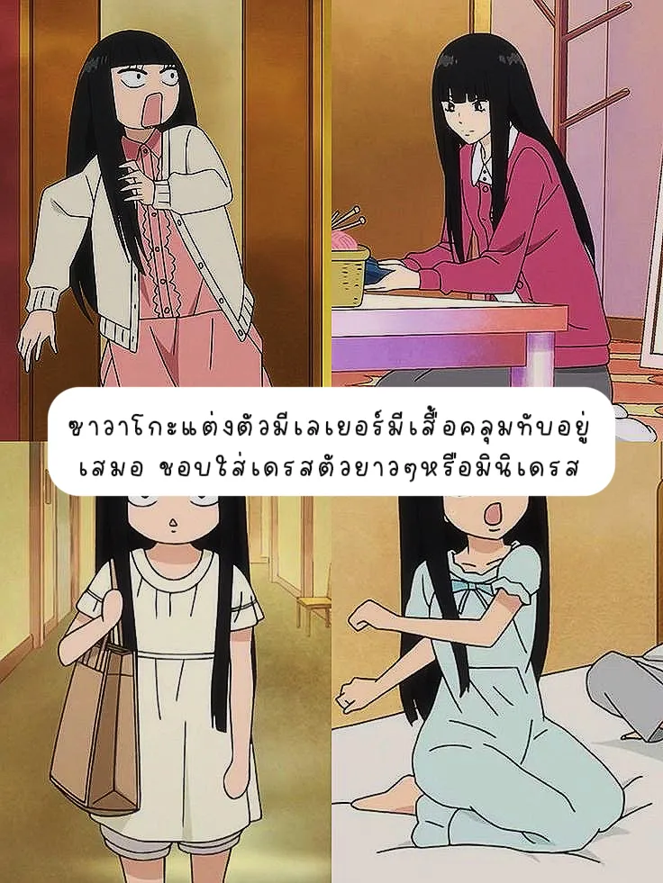 How to แต่งตัวสไตล์ซาวาโกะ👗🏖️ | แกลเลอรีที่โพสต์โดย greentea 𓂃🧹 | Lemon8