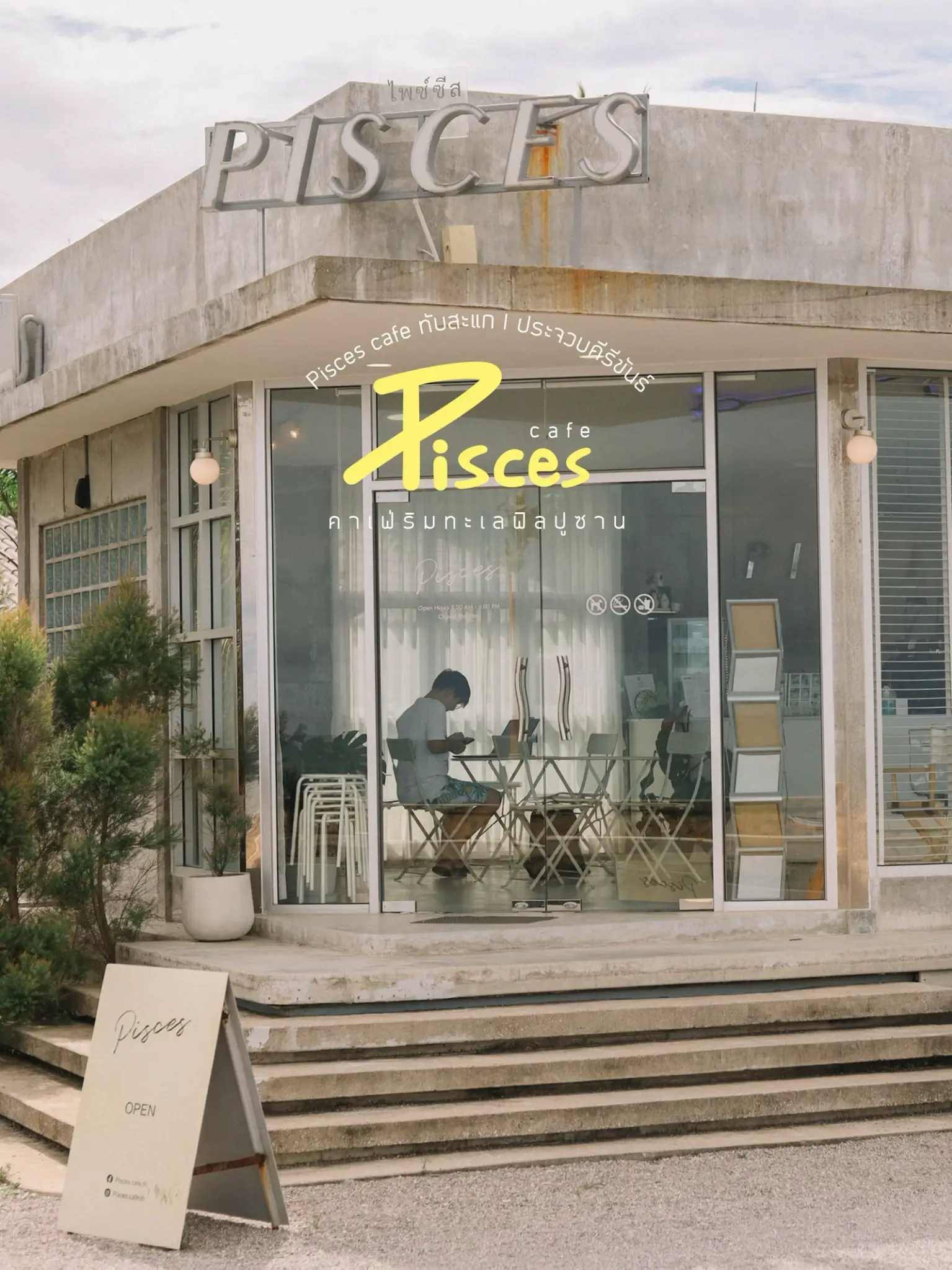 Pisces Cafe - lfughof