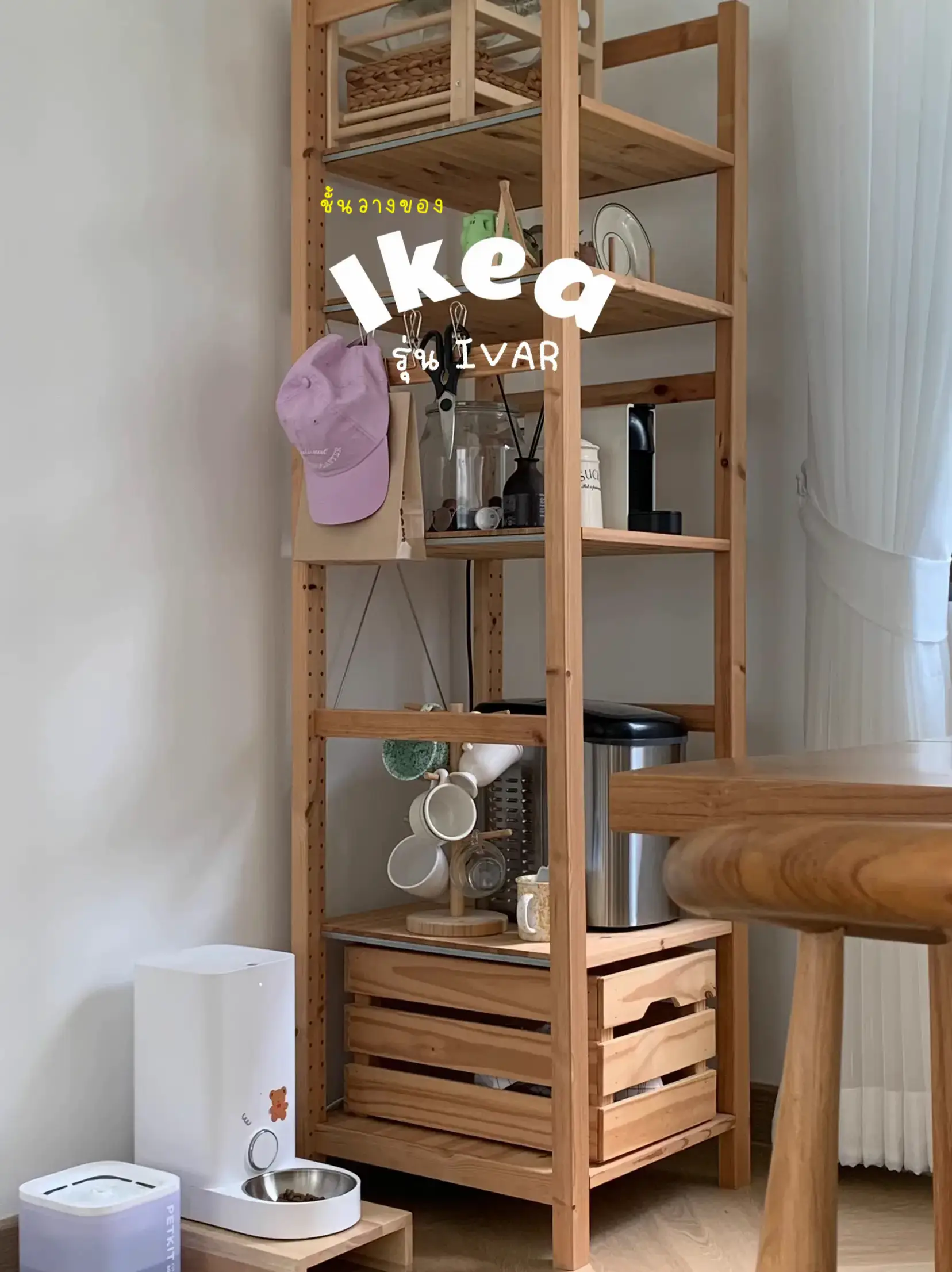 IKEA MOLGER モルゲル ベンチ 棚 収納 インテリア - 棚/ラック