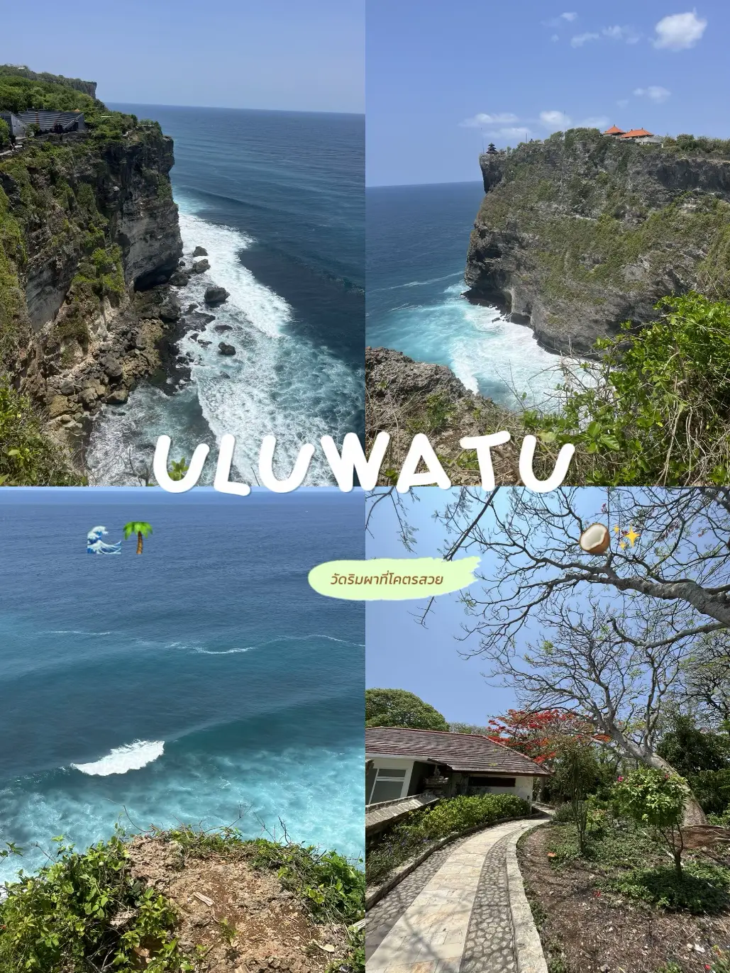 BALI 🇮🇩 ที่เที่ยวใกล้ไทย ราคาถูก 5 วัน 4 คืนไม่ถึง 20,000! | แกลเลอรี ...