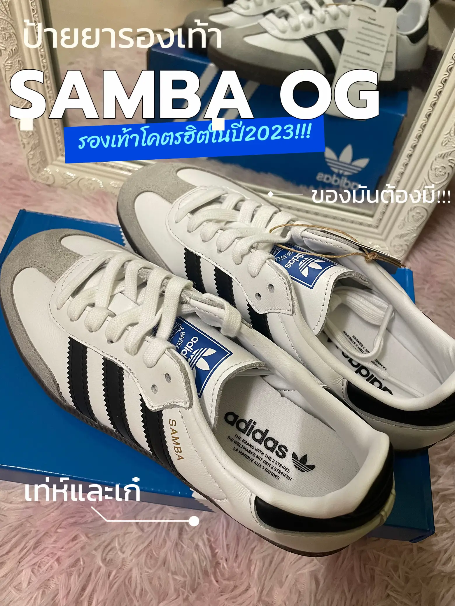 🦓SAMBA OG Fucking Shoes Hits In 2023!!!👟 | Gallery posted