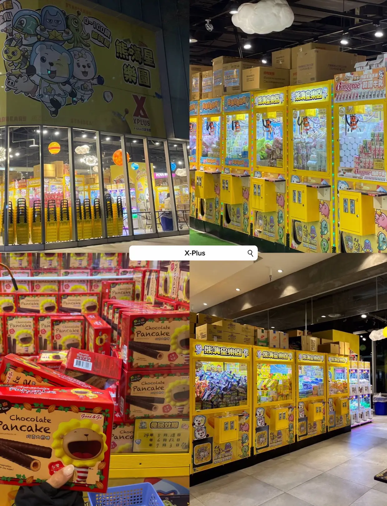 one-day-trip-in-hsinchu