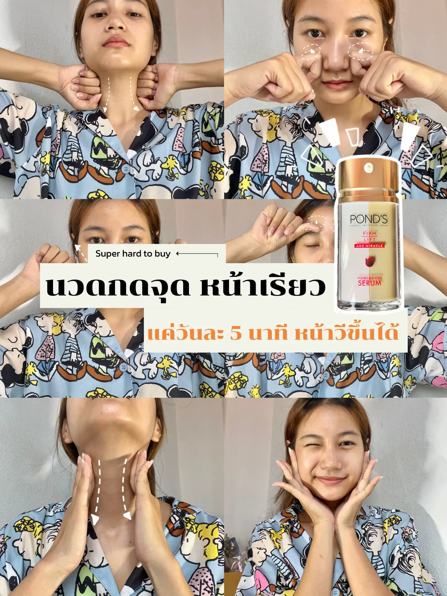 クールアイテムで1日5分スレンダーなお顔をマッサージ!! | palm._.が投稿したフォトブック | Lemon8