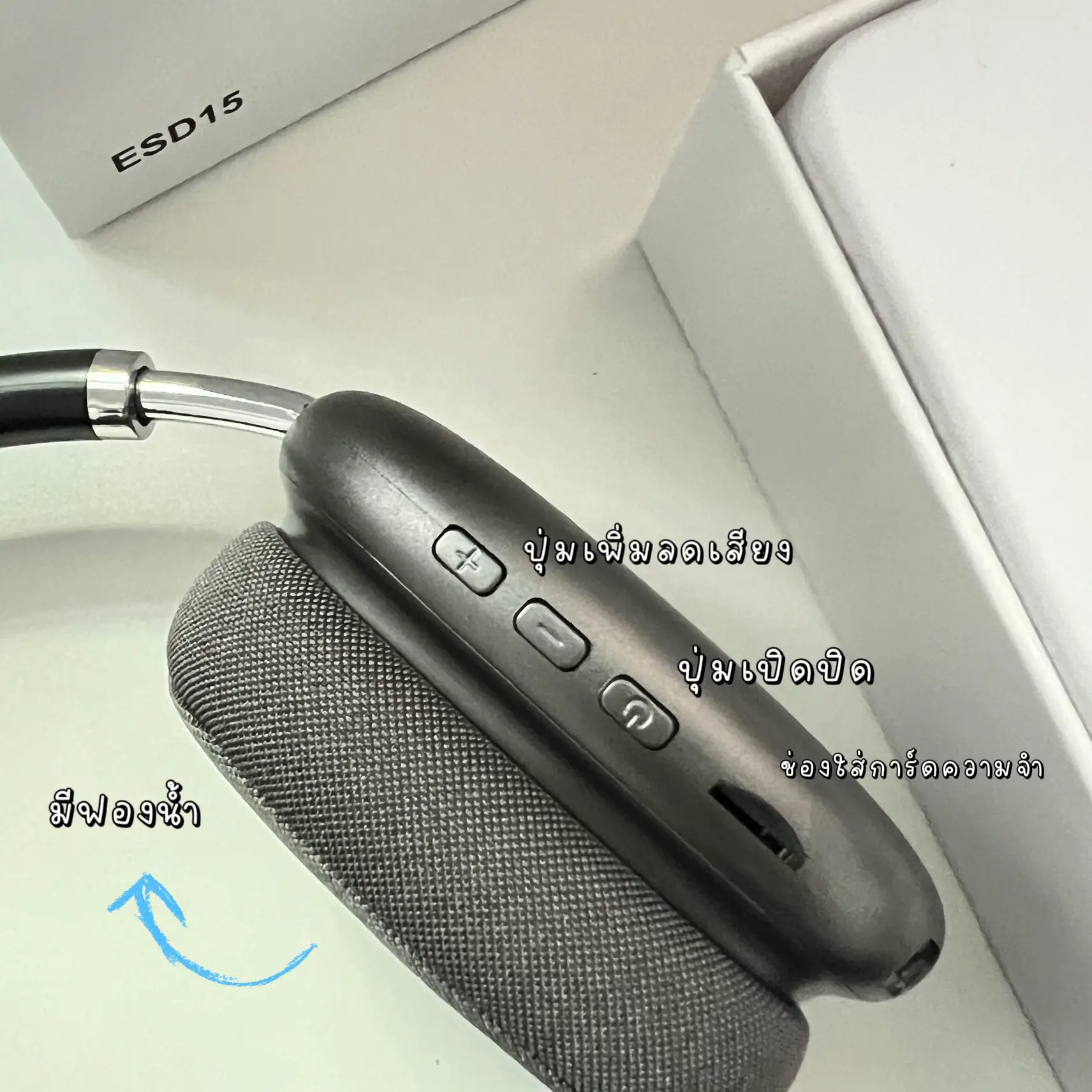 รีวิวหูฟัง headphone hoco esd15 | แกลเลอรีที่โพสต์โดย oohhero | Lemon8