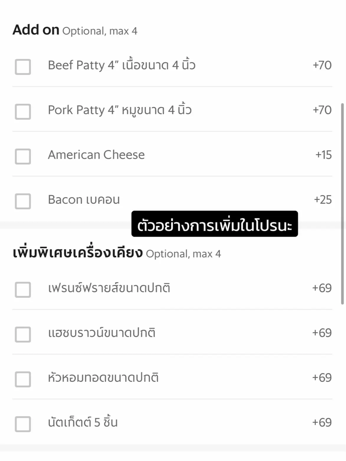 How many points does a Burger King 20-layer cheese descent give? 👑 🍔