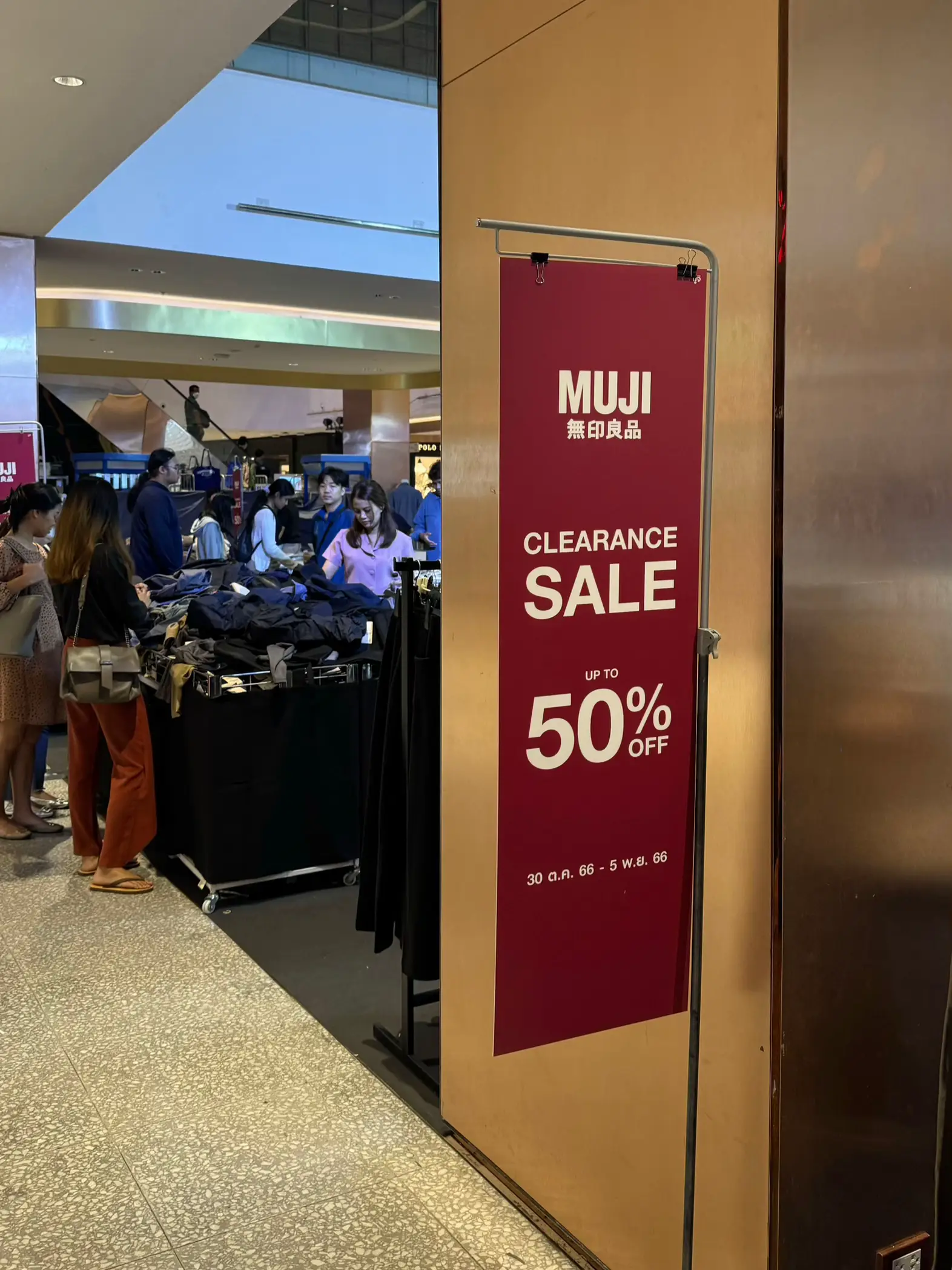 🤑MUJI Sale Central World 🛍️ แกลเลอรีที่โพสต์โดย POND'🍞 Lemon8