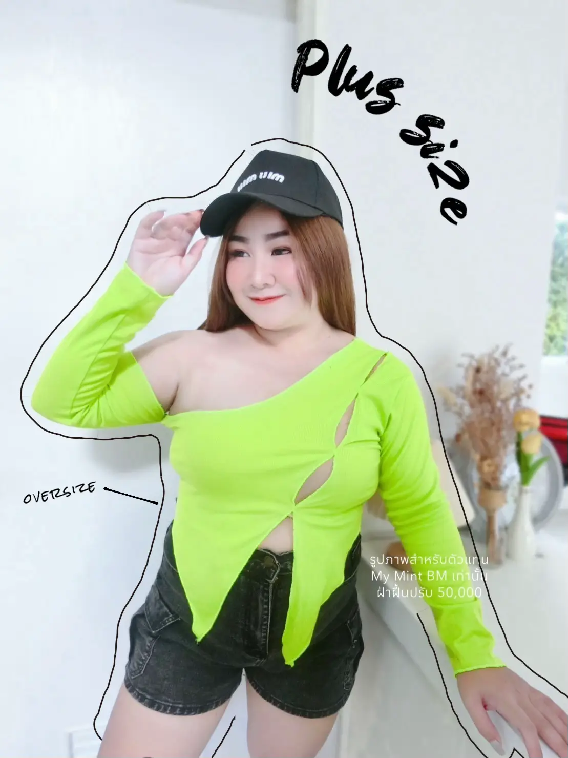 Plus plump girl street size | Gallery posted by @yingblue | Lemon8