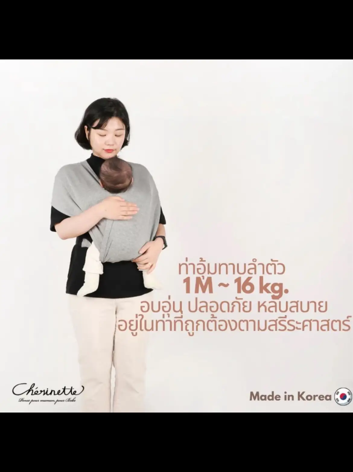 Technically carrying the baby to sleep well. Out of trouble, the mother