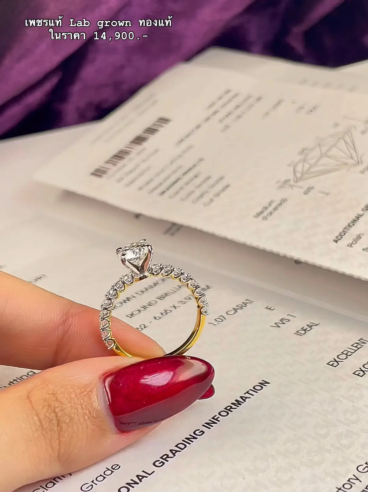 แหวน เพชรแท้ Lab grown ทองแท้ ฉบับ งบ น้อย 14,900.- | แกลเลอรีที่โพสต์ ...