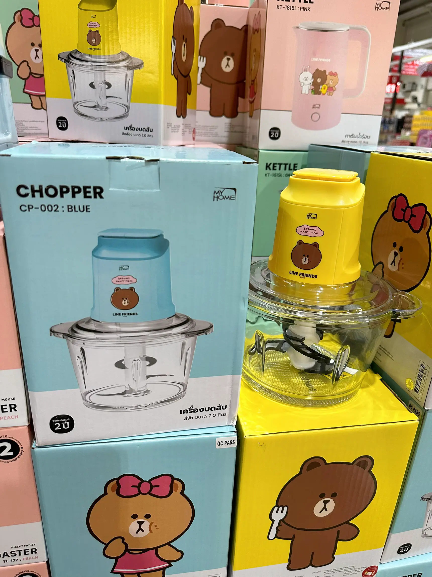 Cp on sale house appliance