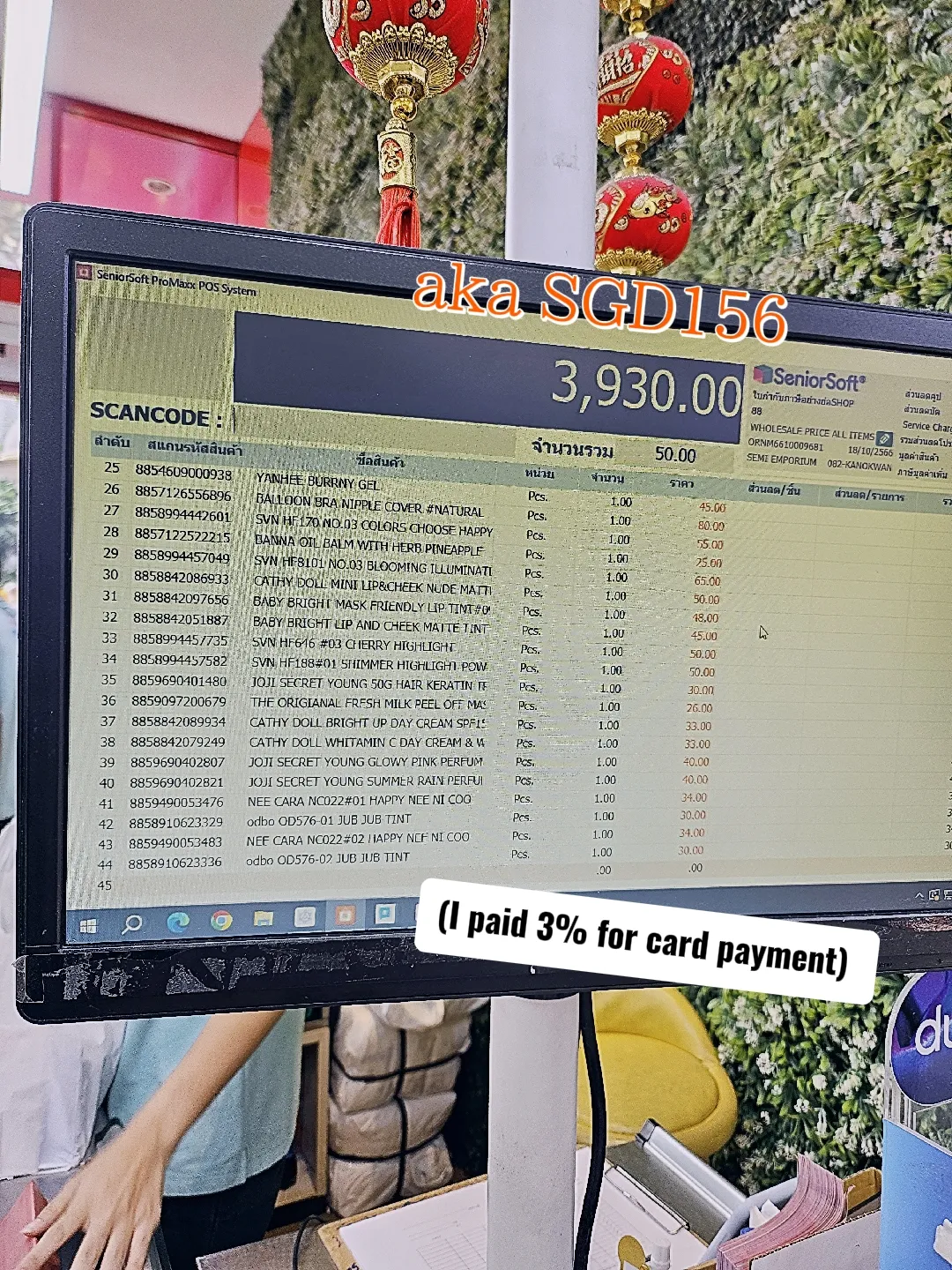 Tofu Skin Care Bangkok 🇹🇭 Gallery posted by Rina Lemon8