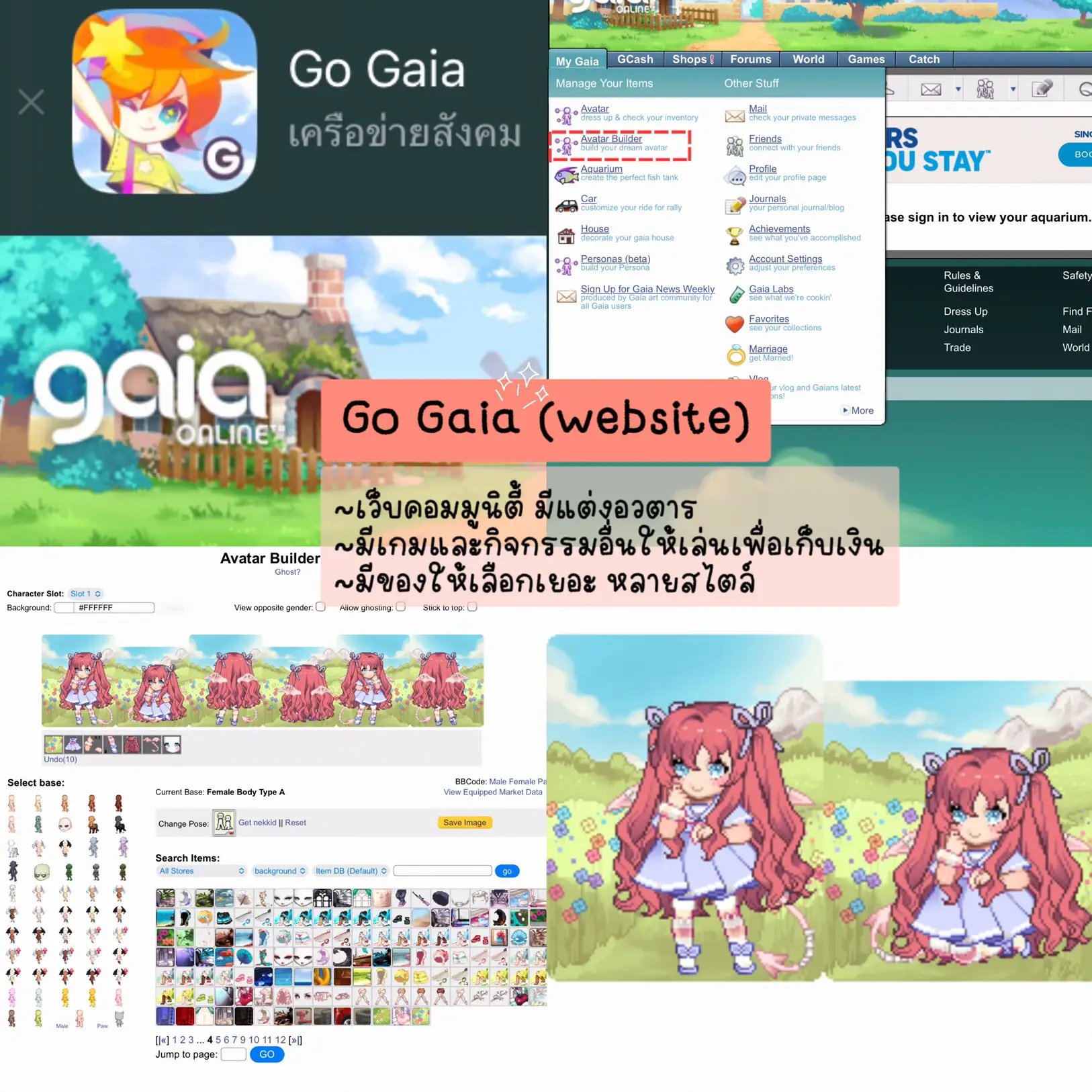 Line Play Free Kawaii Anime Dressup Game Like Gaia Online