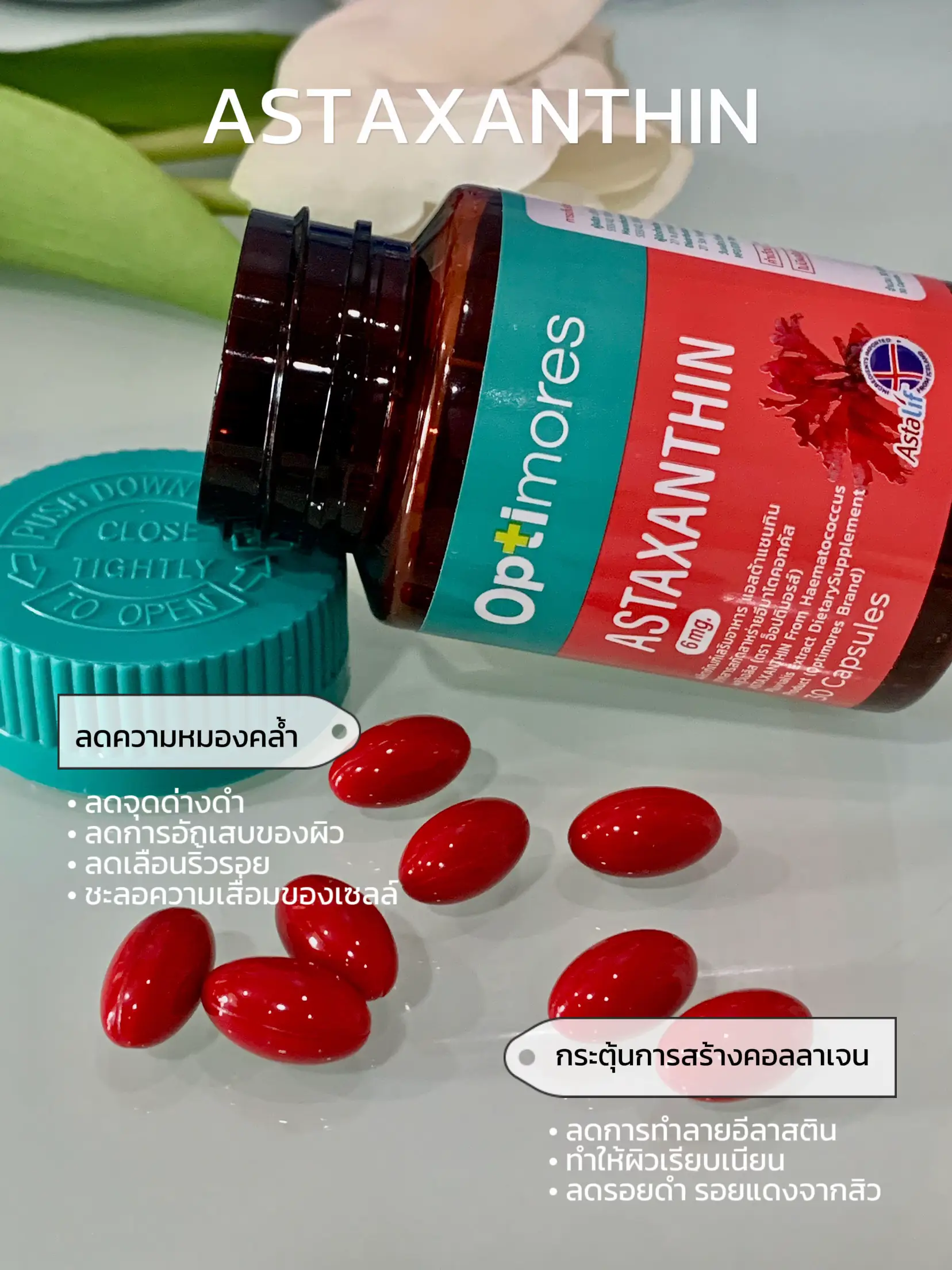 Astaxanthin Reducer to Namberwan. Gallery posted by Kittykoy