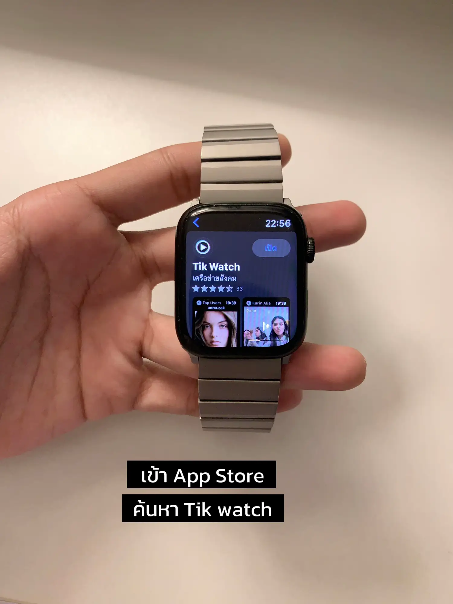 Tik Watch on the App Store