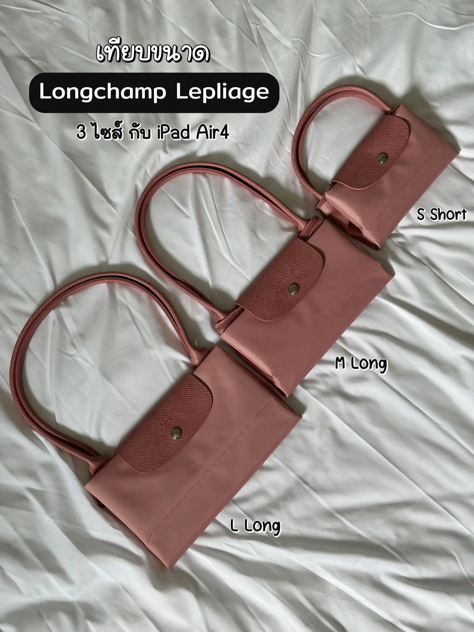 Longchamp le pliage size ไหนดี | 2024 ประสบการณ์ผู้ใช้จริงบน Lemon8