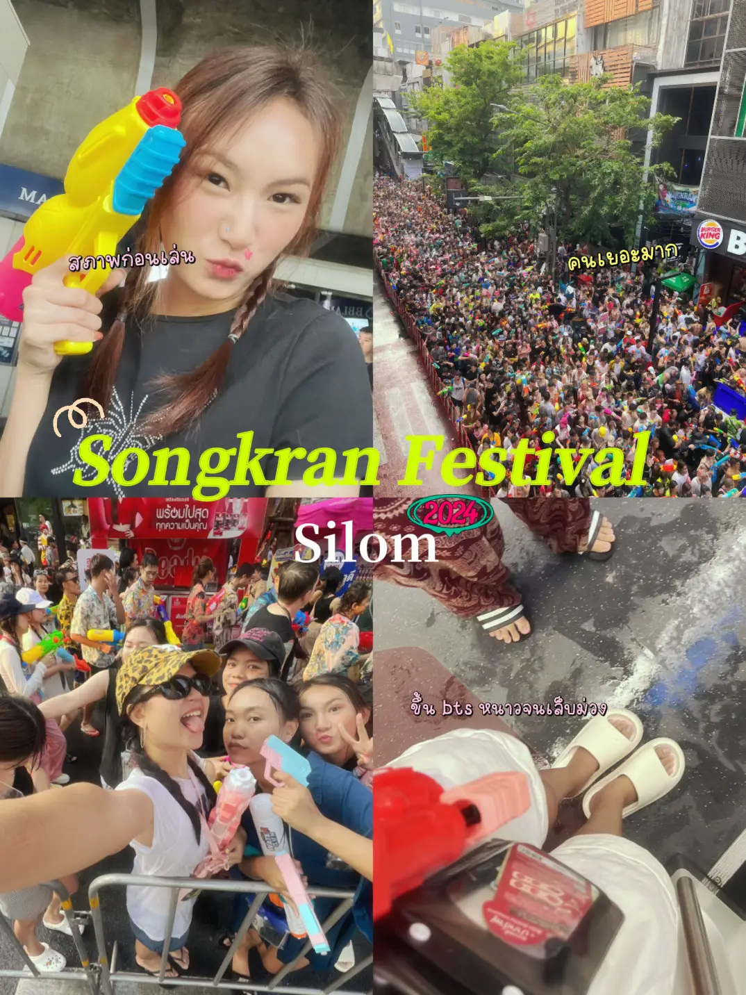 𖦹 Songkran Festival Silom 💦🔫 | แกลเลอรีที่โพสต์โดย ☆ newexng 𓂂 | Lemon8