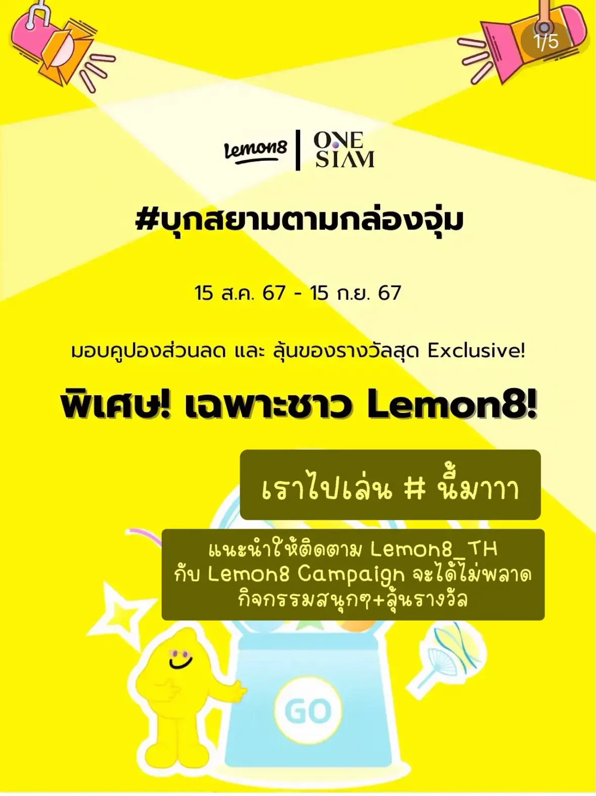 lemon様　おまとめ11品（12点） lemon様おまとめ11品（12点）