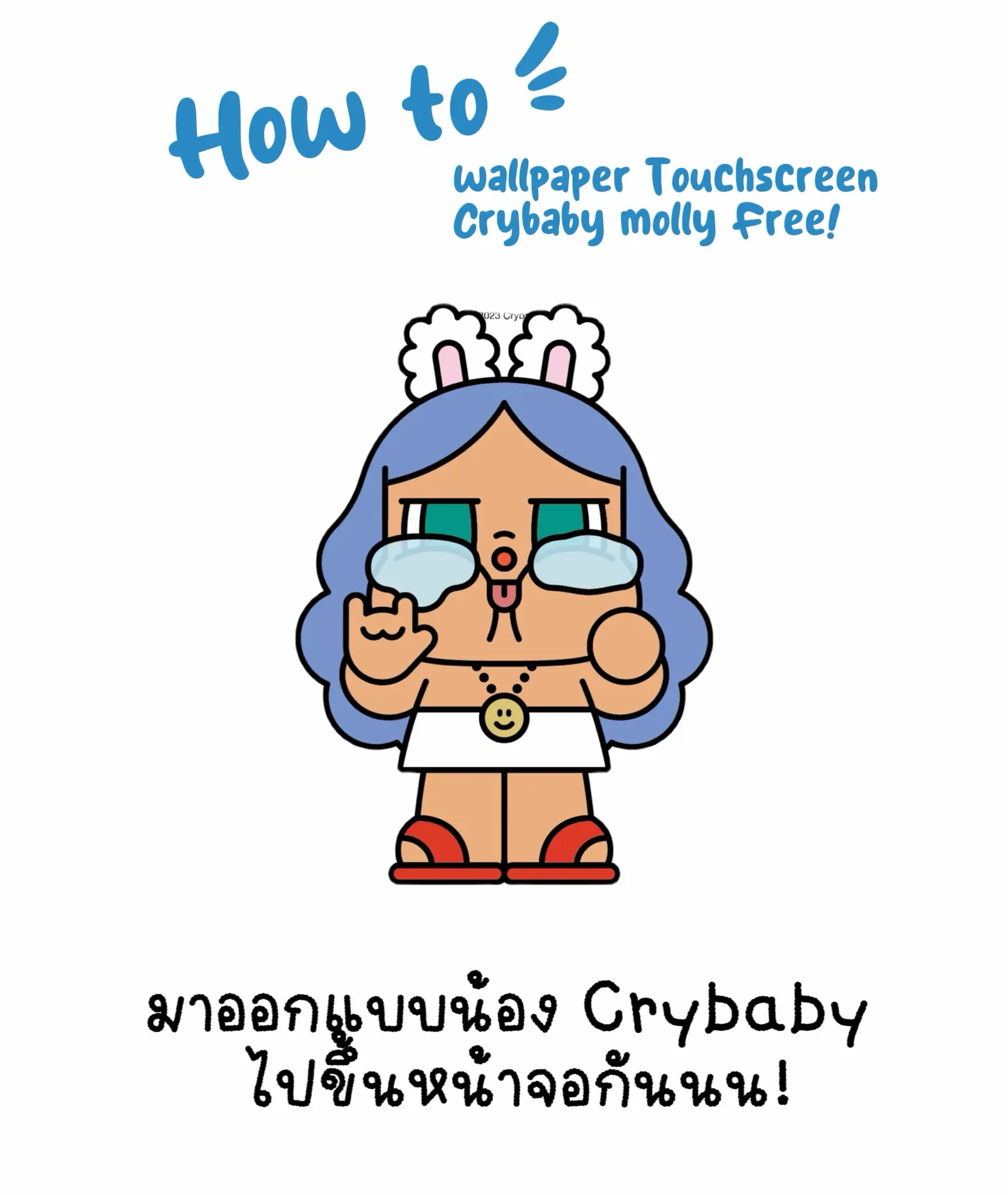 Crybaby Molly Wallpaper Clearance Shop Www gbu presnenskij ru