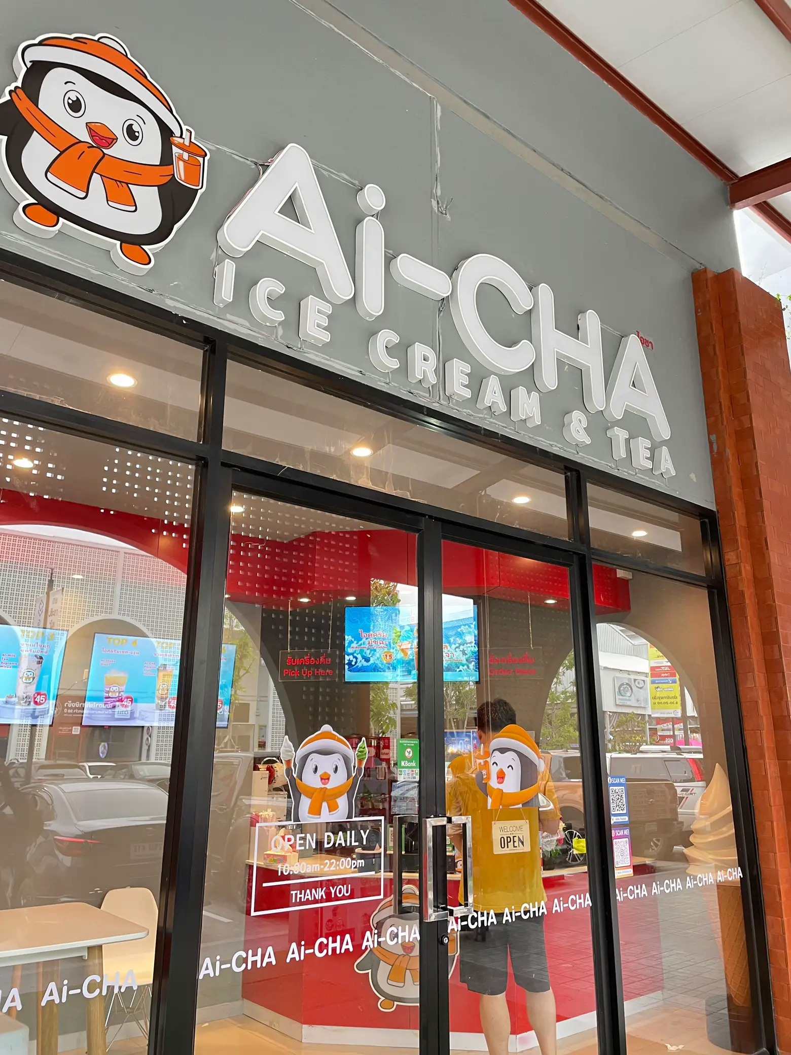 AI CHA