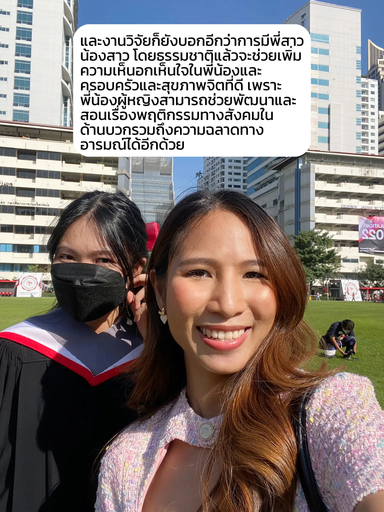 the-advantages-of-having-a-sister-are-good-gallery-posted-by