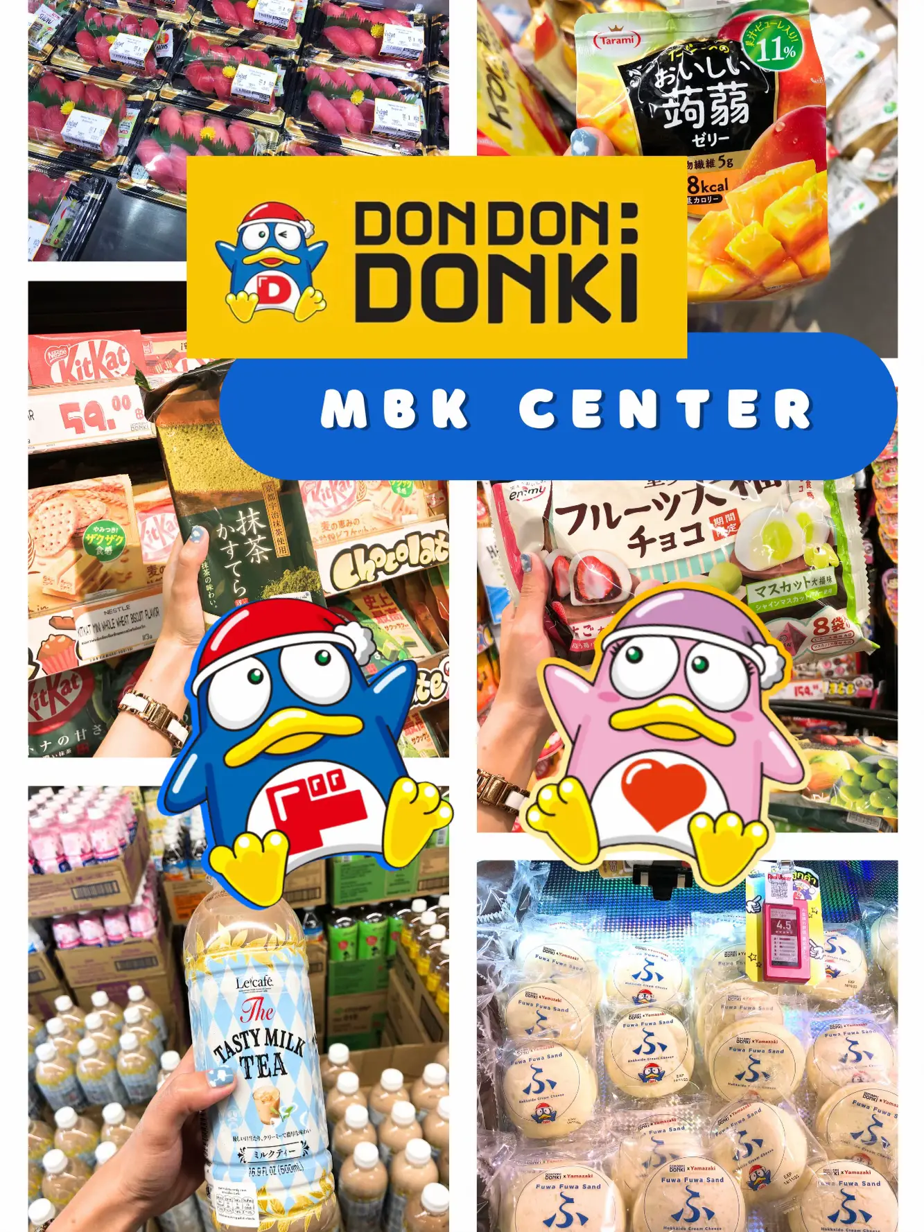 Don Don Donki Thailand - การค้นหาใน Lemon8