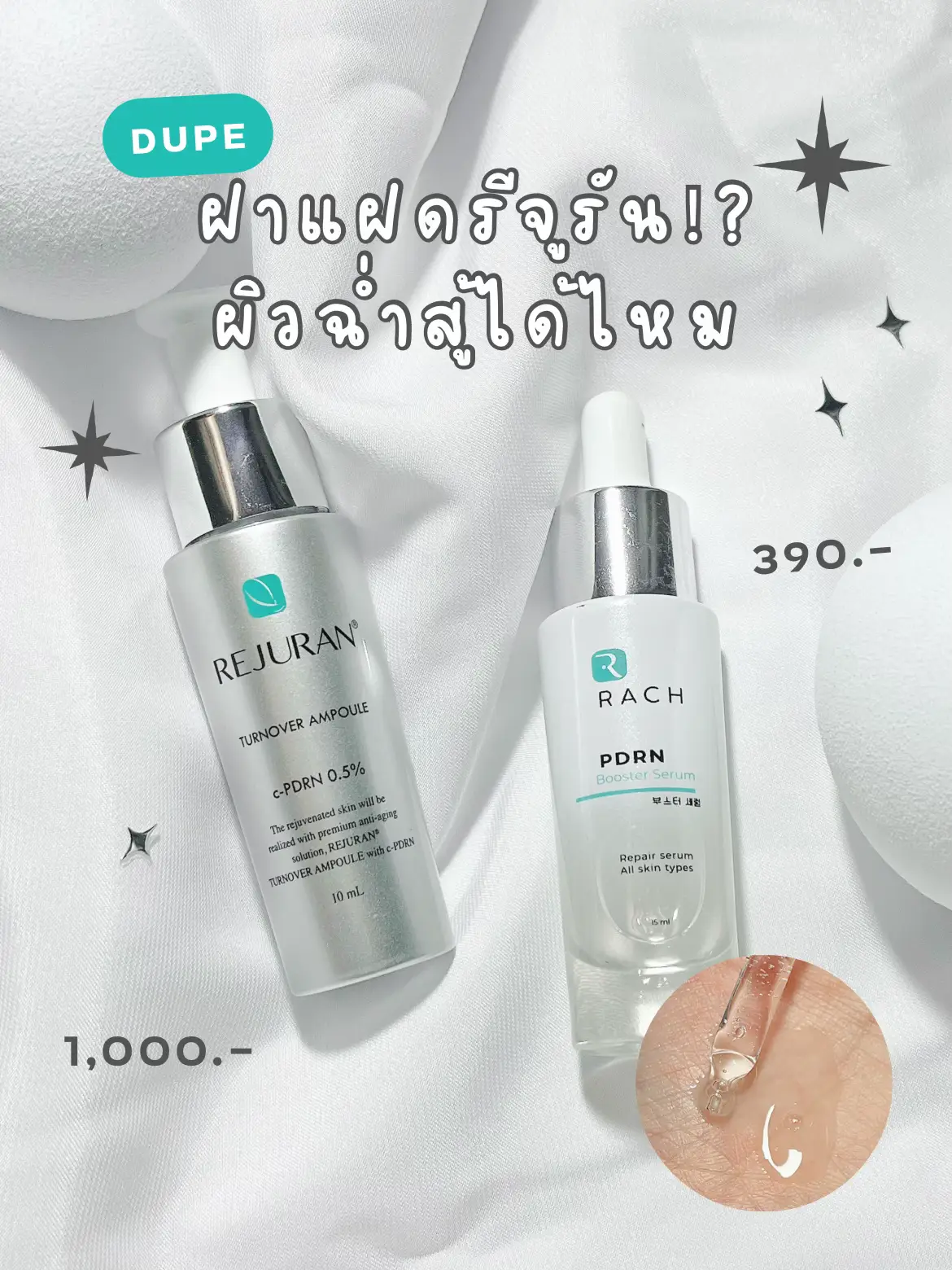 メディアスジャパン　バランシングトナー 150ml×2本セット！ メディアスジャパン バランシングトナー新品2本 新品 メディアス