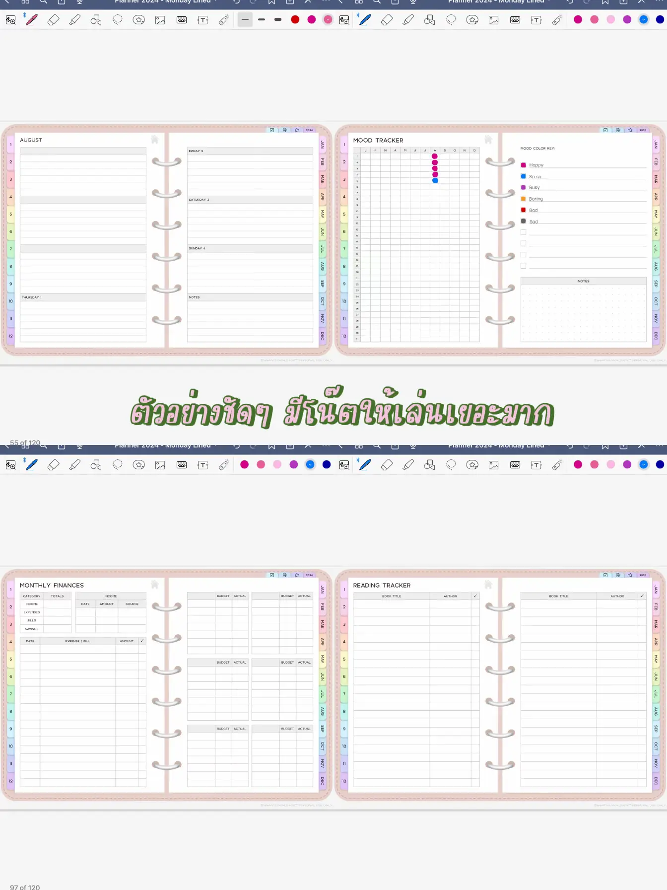 แจกพิกัดDigital Planner (ฟรี)💗 | แกลเลอรีที่โพสต์โดย 🧊🥶 | Lemon8