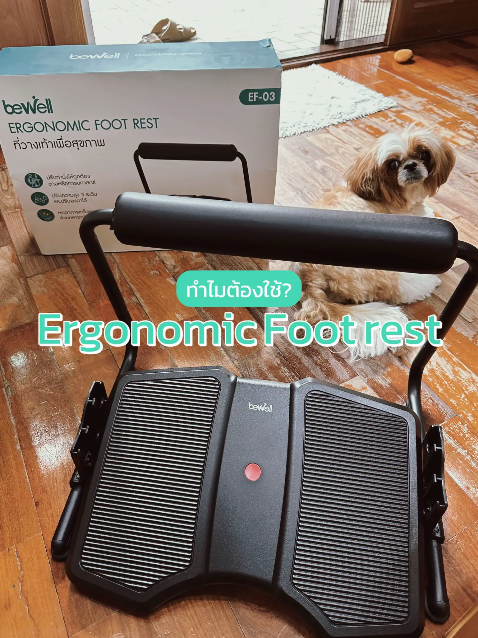 Why Use "Healthy Footrest" When Sitting at Work 👨‍💻 Gallery posted by