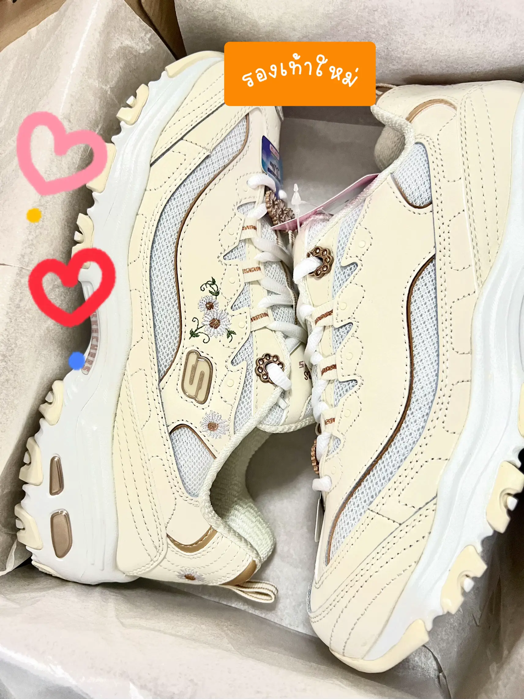 Skechers couple shoes store
