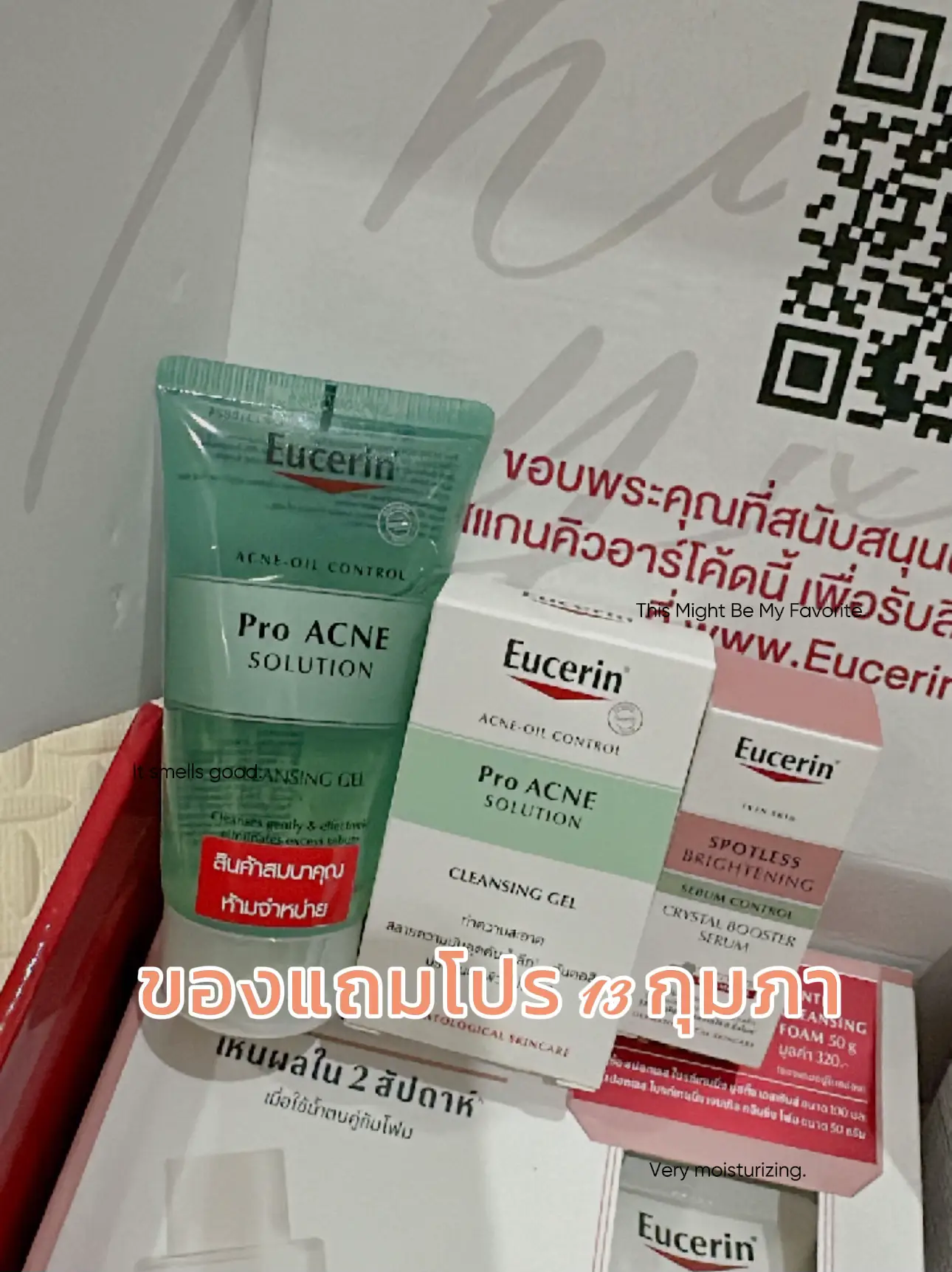 20 ไอเดียยอดนิยมเกี่ยวกับ Eucerin Logo Png ในปี 2024