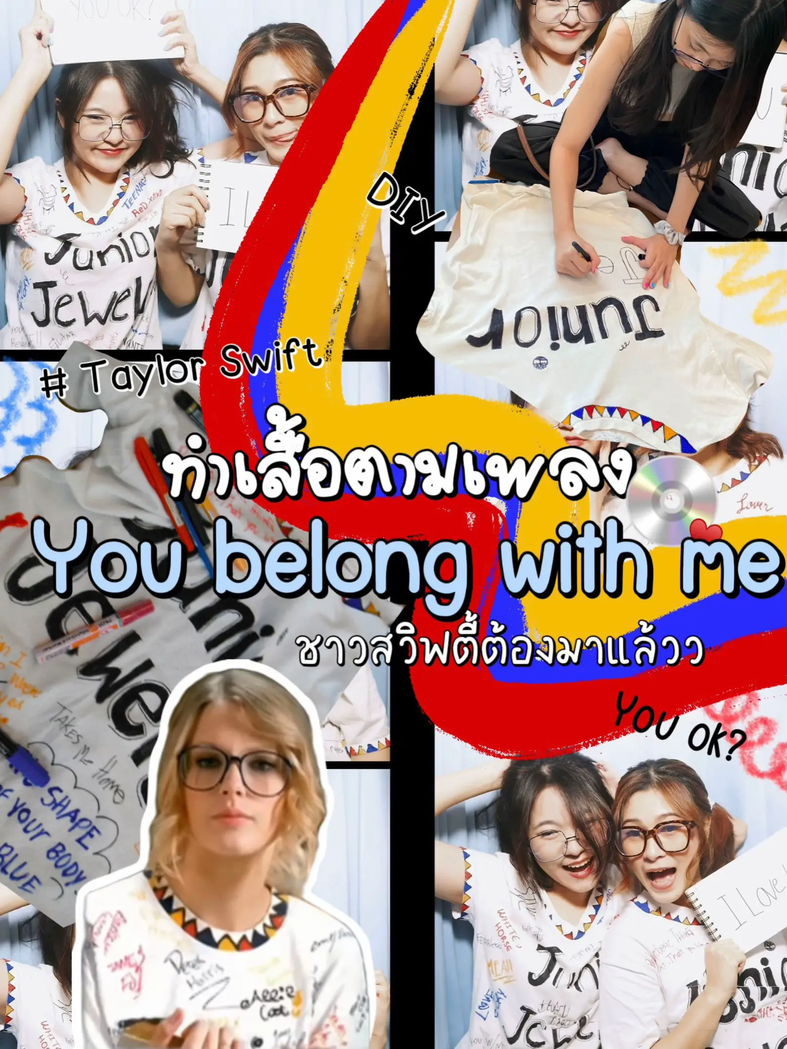 you belong with me taylor swift