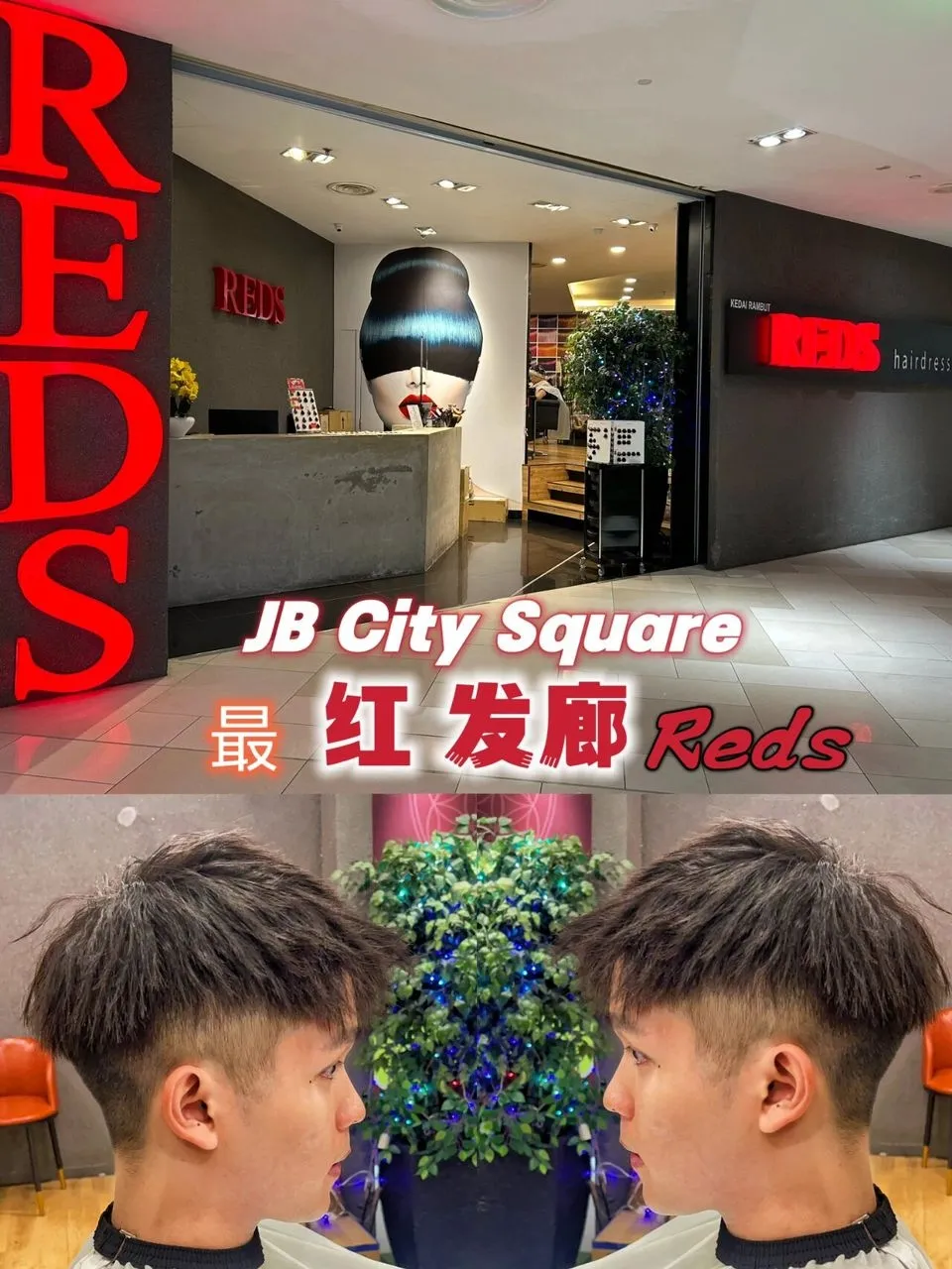 JB Hair Salon! Reds Hairdressing Galeri disiarkan oleh