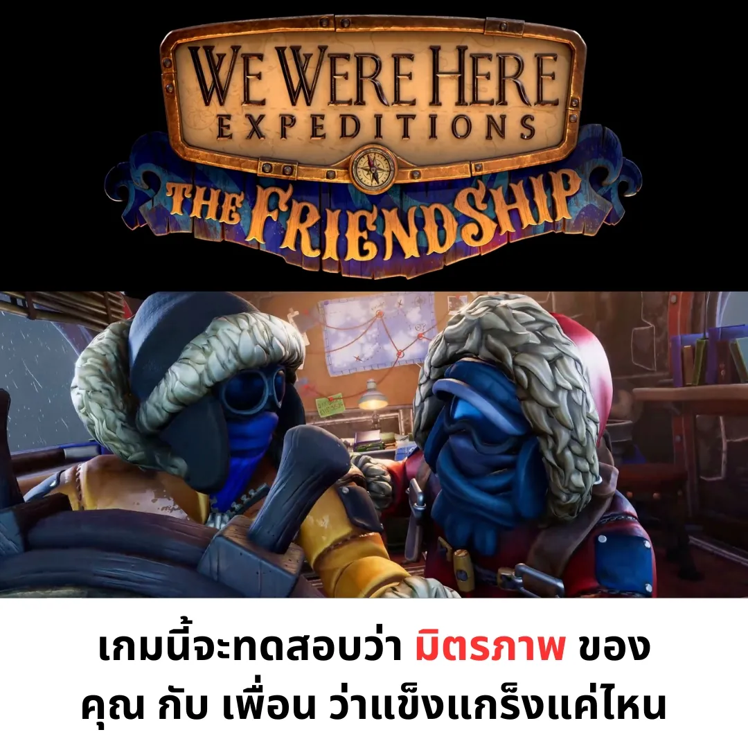 Free Steam Games✨ on X: 🔥We Were Here Expeditions: The