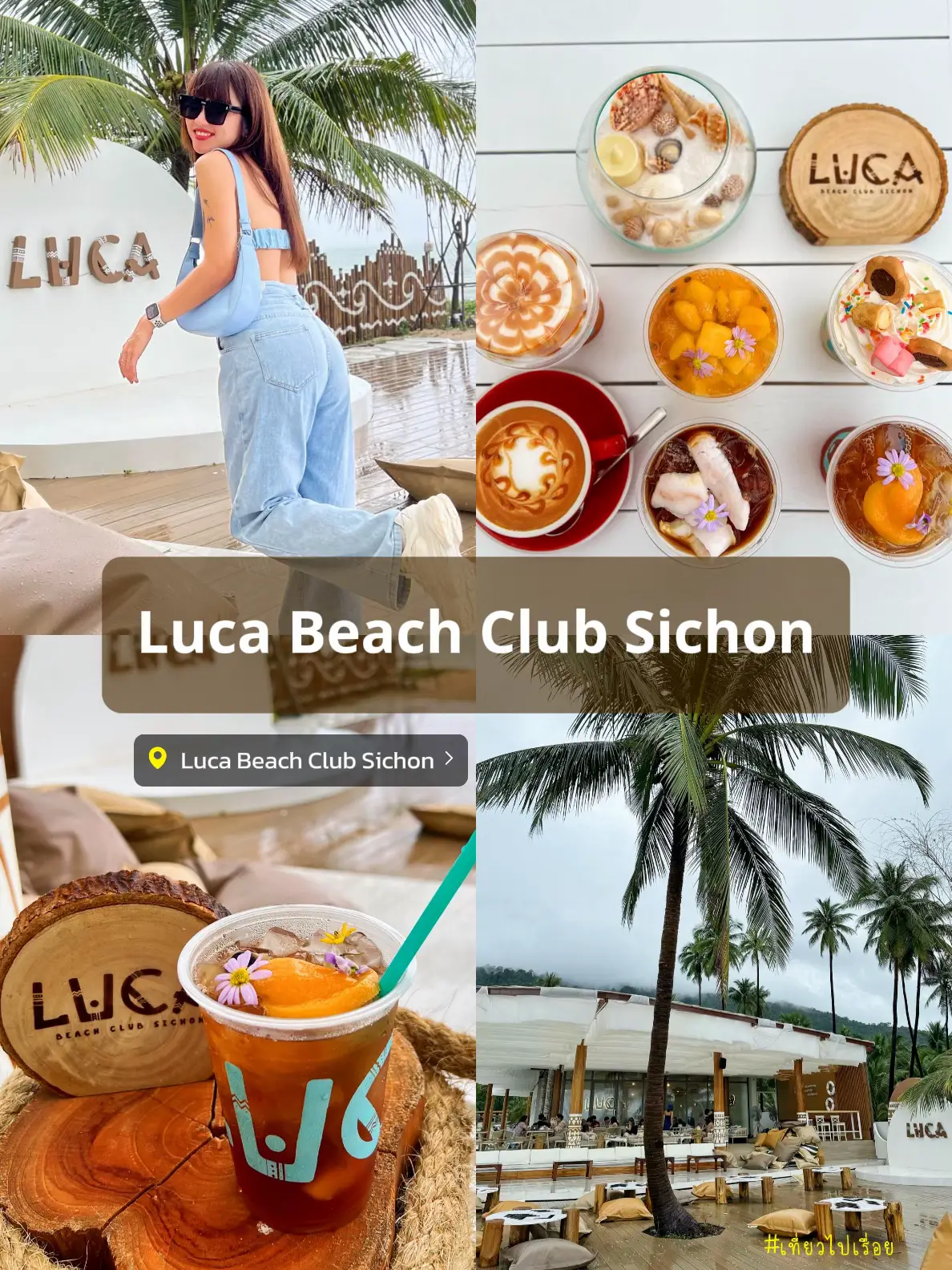 Luca Beach Club Sichon 🌊 @ Sichon Nakhon Si Thammarat | Gallery posted by  เที่ยวไปเรื่อย | Lemon8