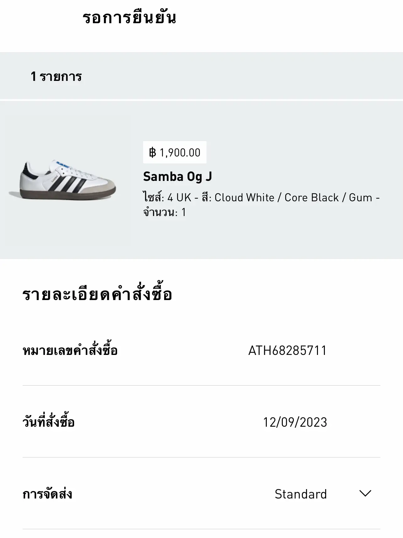 Adidas samba og on sale kids