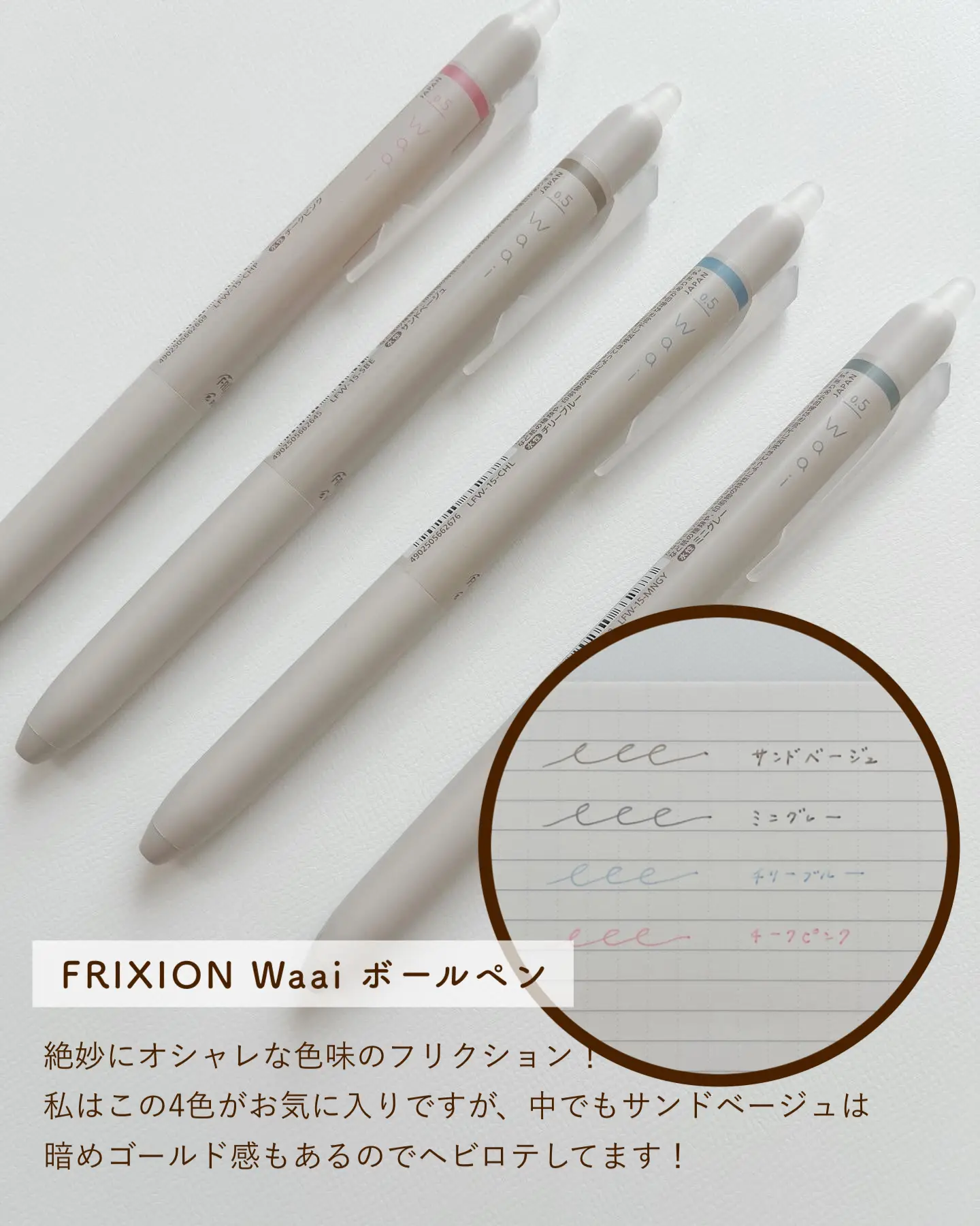 Fun and Unique Stationery Lemon8検索