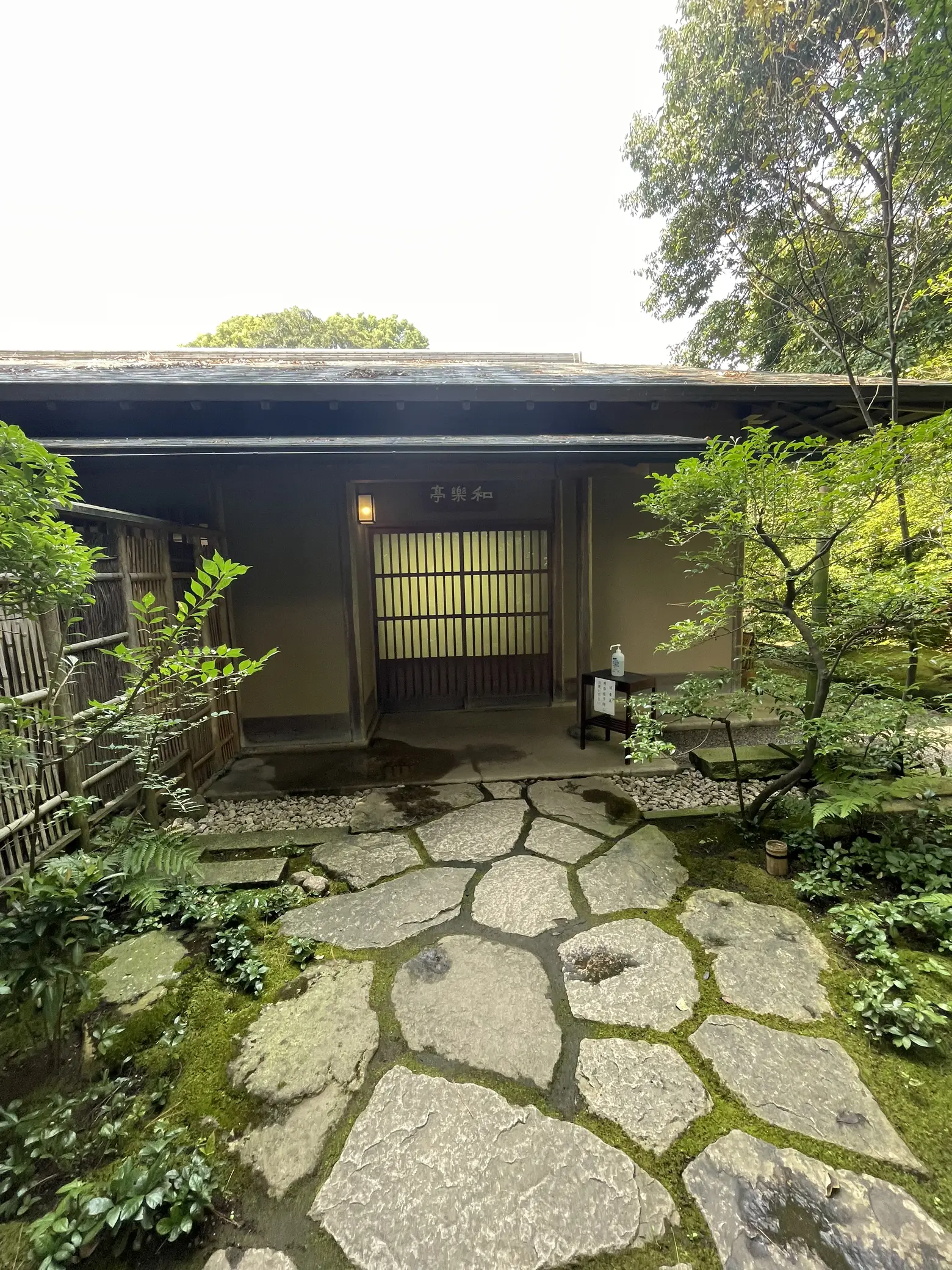 寒川神社 神嶽山神苑 入苑券 暗かっ