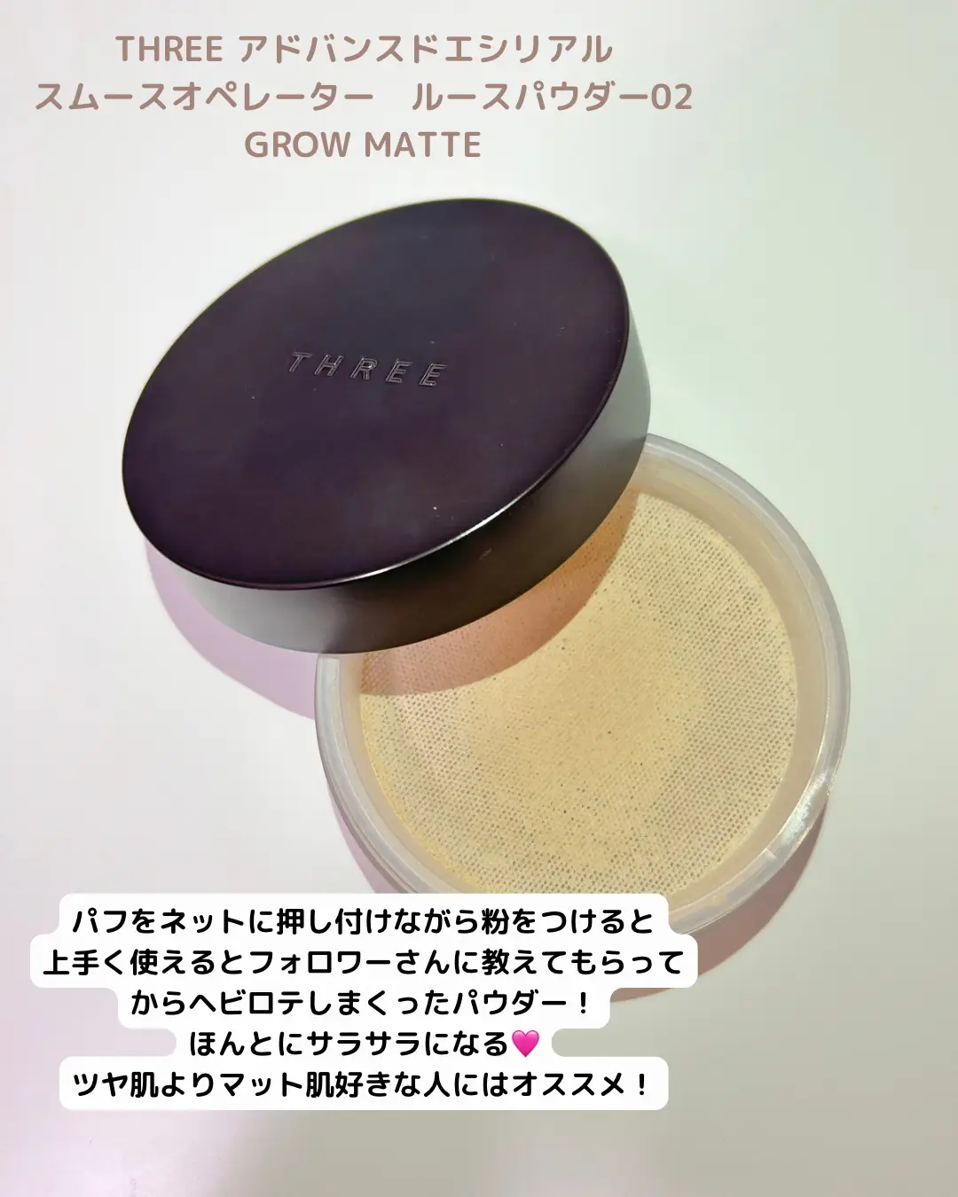 ナリス化粧品　セルグレース　ルースパウダー(保護おしろい)11g×2包　2箱 Amazon | ナリス セルグレース ルースパウダー（保護おしろい
