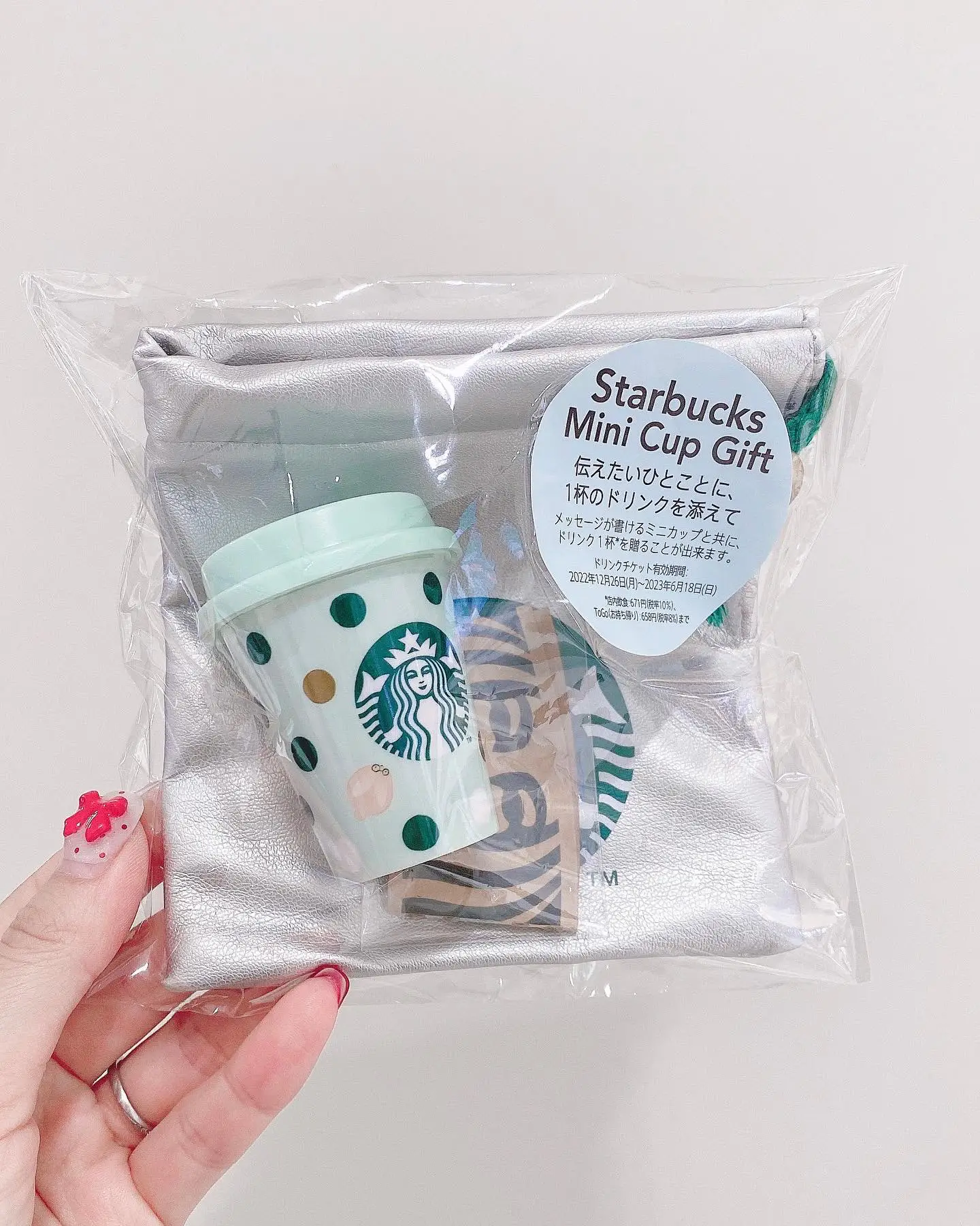Starbucks Sakura 2022: Mini Cup Gift