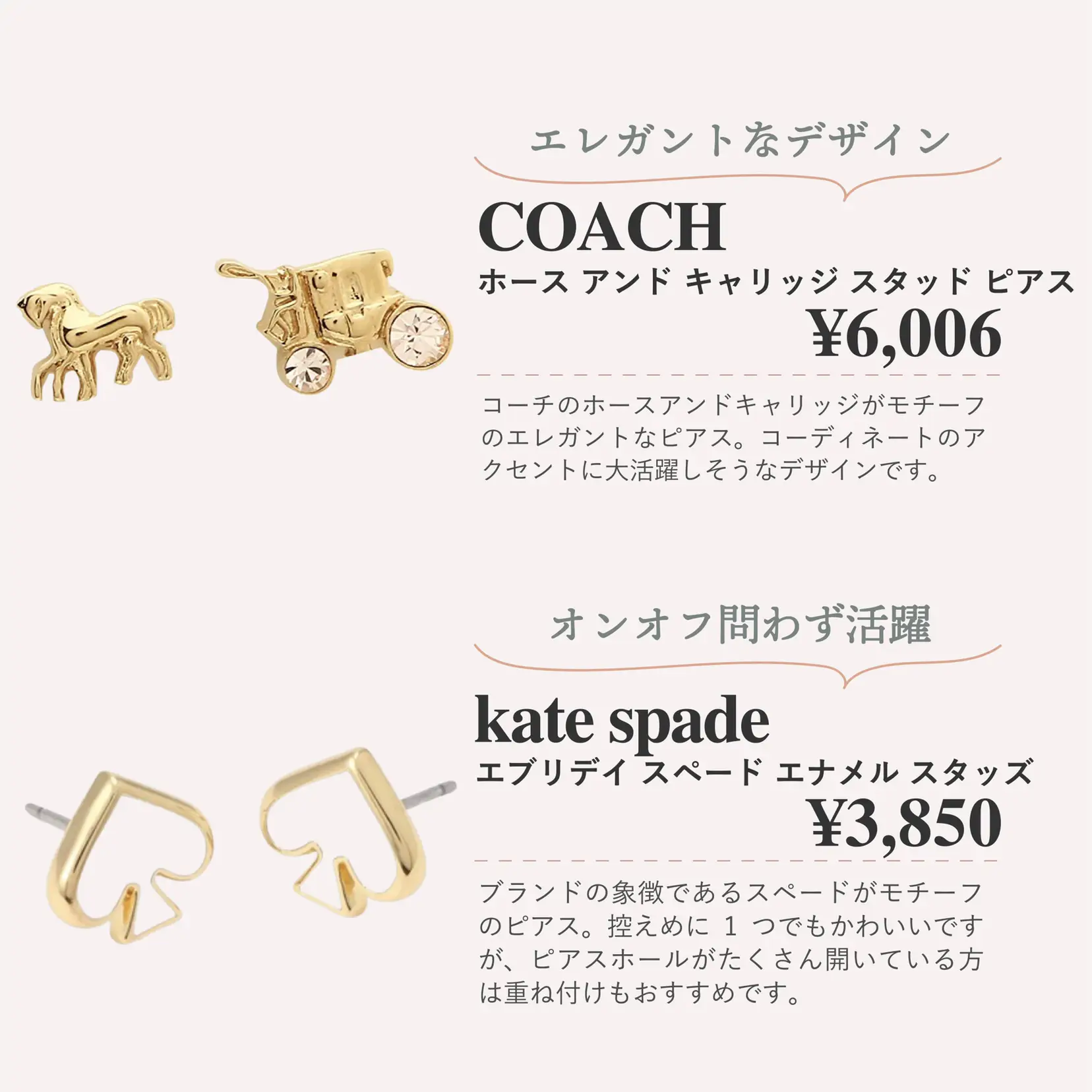 2024年のブランド アクセサリー 5000円のアイデア20選