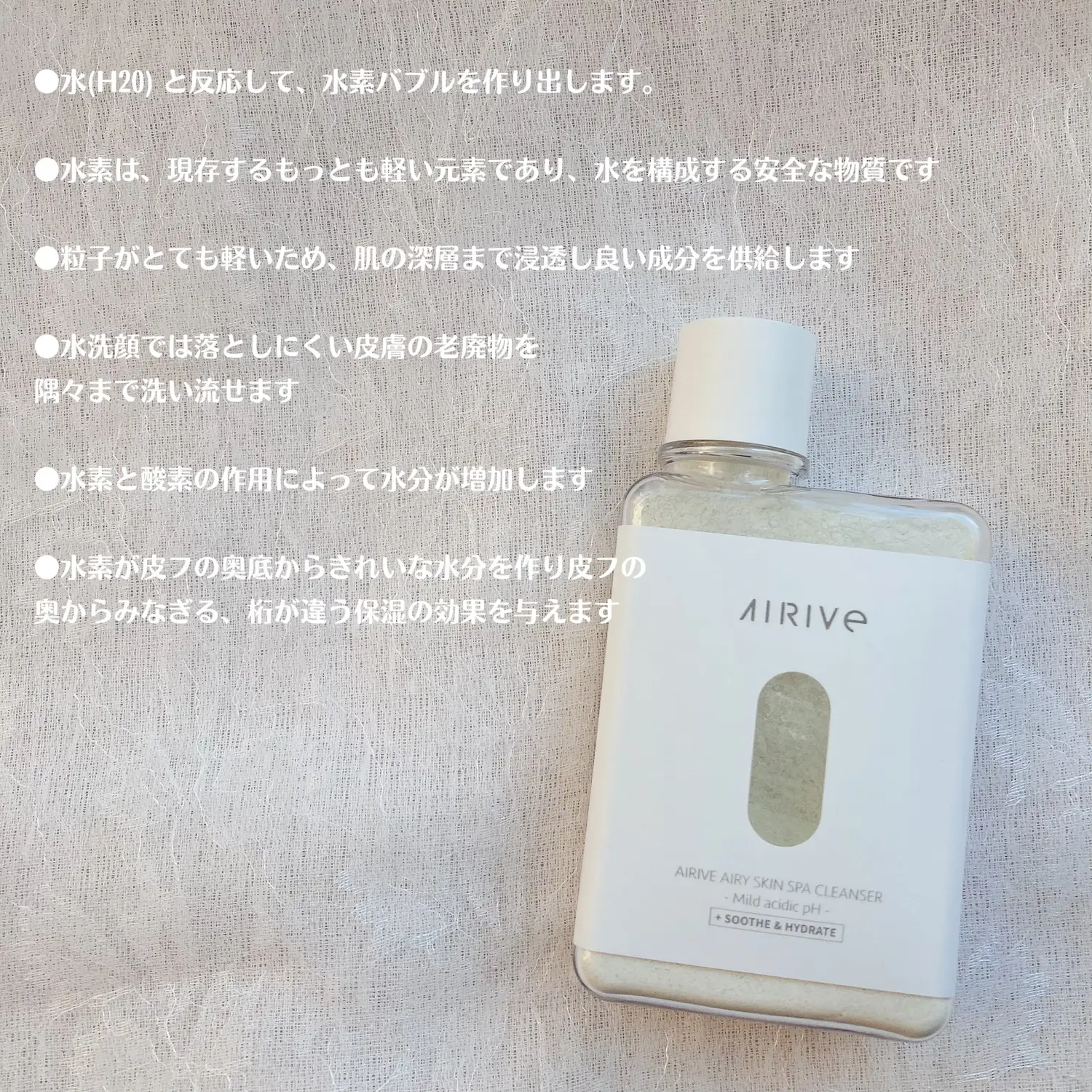 今 話題の水素スパ♪ 今 話題の水素スパ♪ 【公式通販】