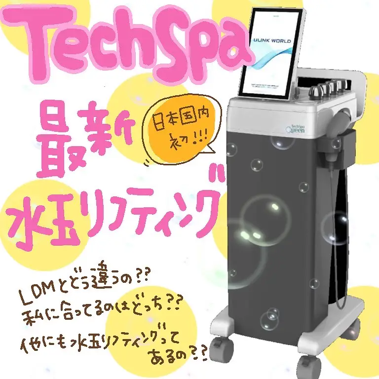 Glow.ｍ/LDM/家庭用美容機器/導入機/水玉リフティング Glow.m/LDM/家庭用美容機器/導入機/水玉リフティング