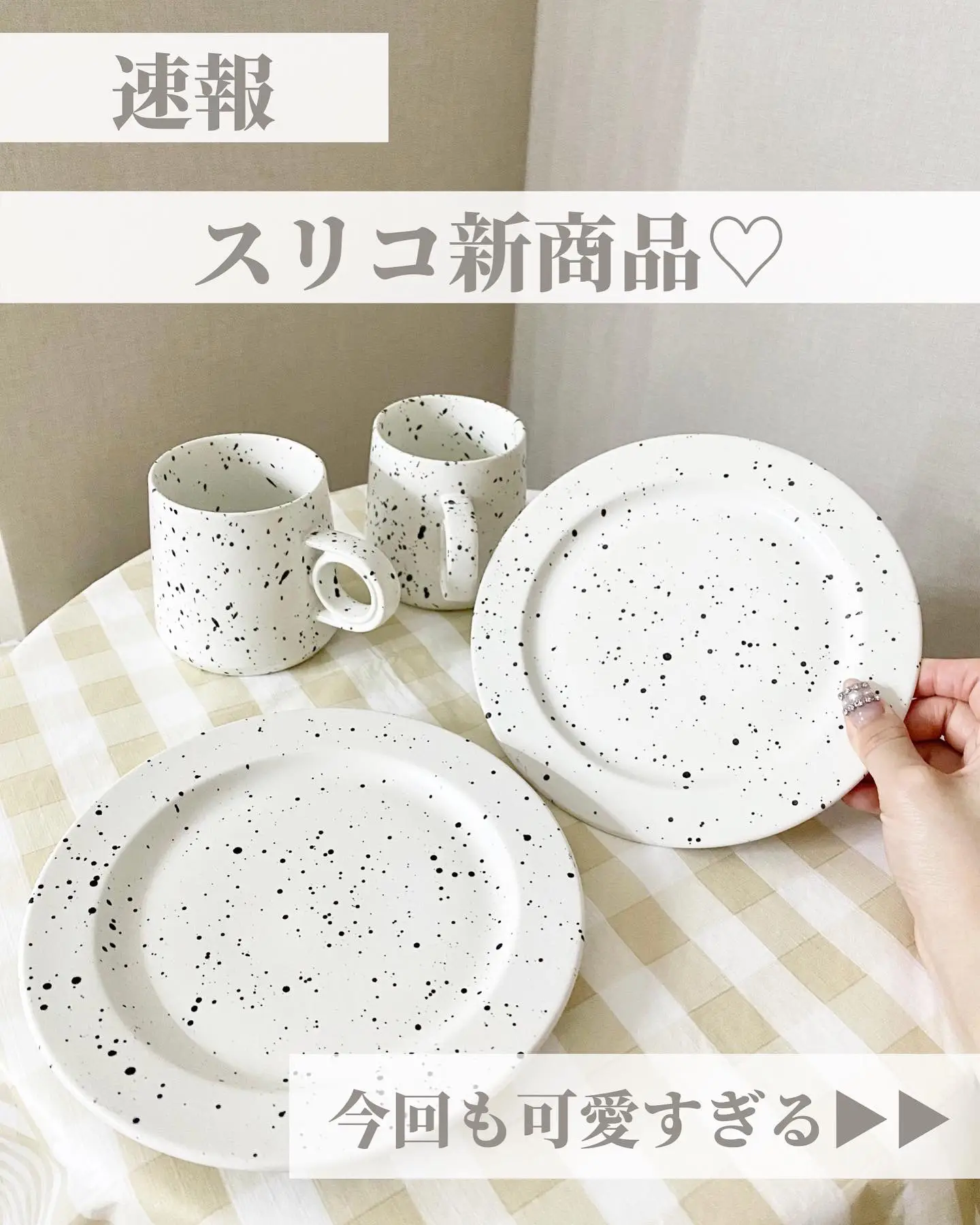 ♡スリコ新商品♡ | なた_高見え専門♡が投稿したフォトブック | Lemon8