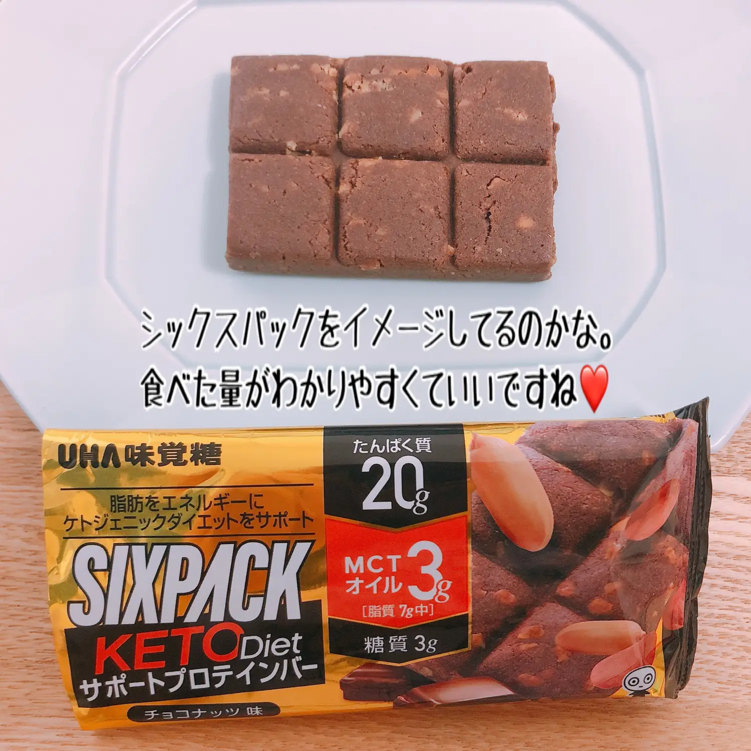 ショッピングオンライン UHA味覚糖 SIXPACK シックスパック チョコ