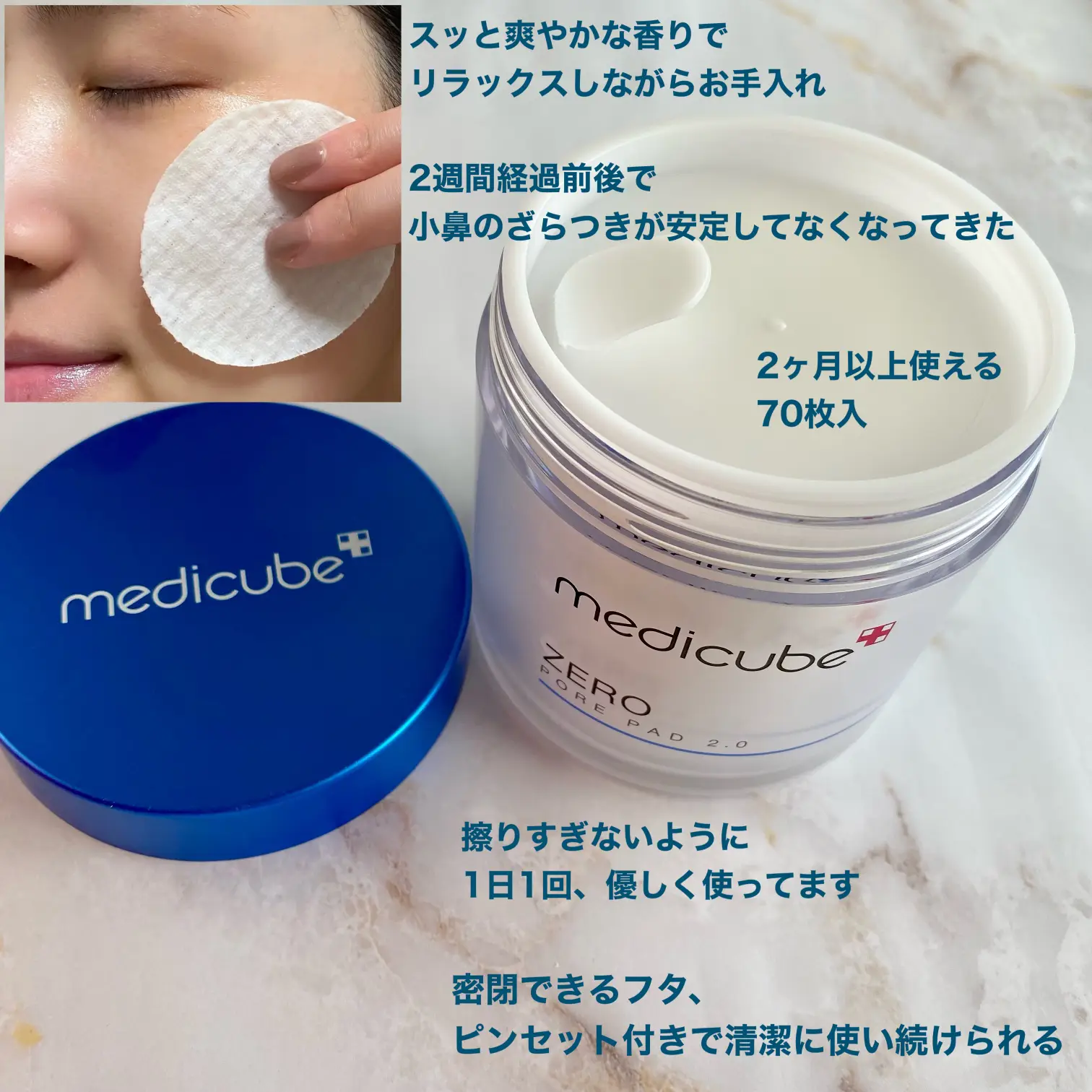 Medicube] NEW Zero Pore Pad 2.0_70ea - Now In Seoul