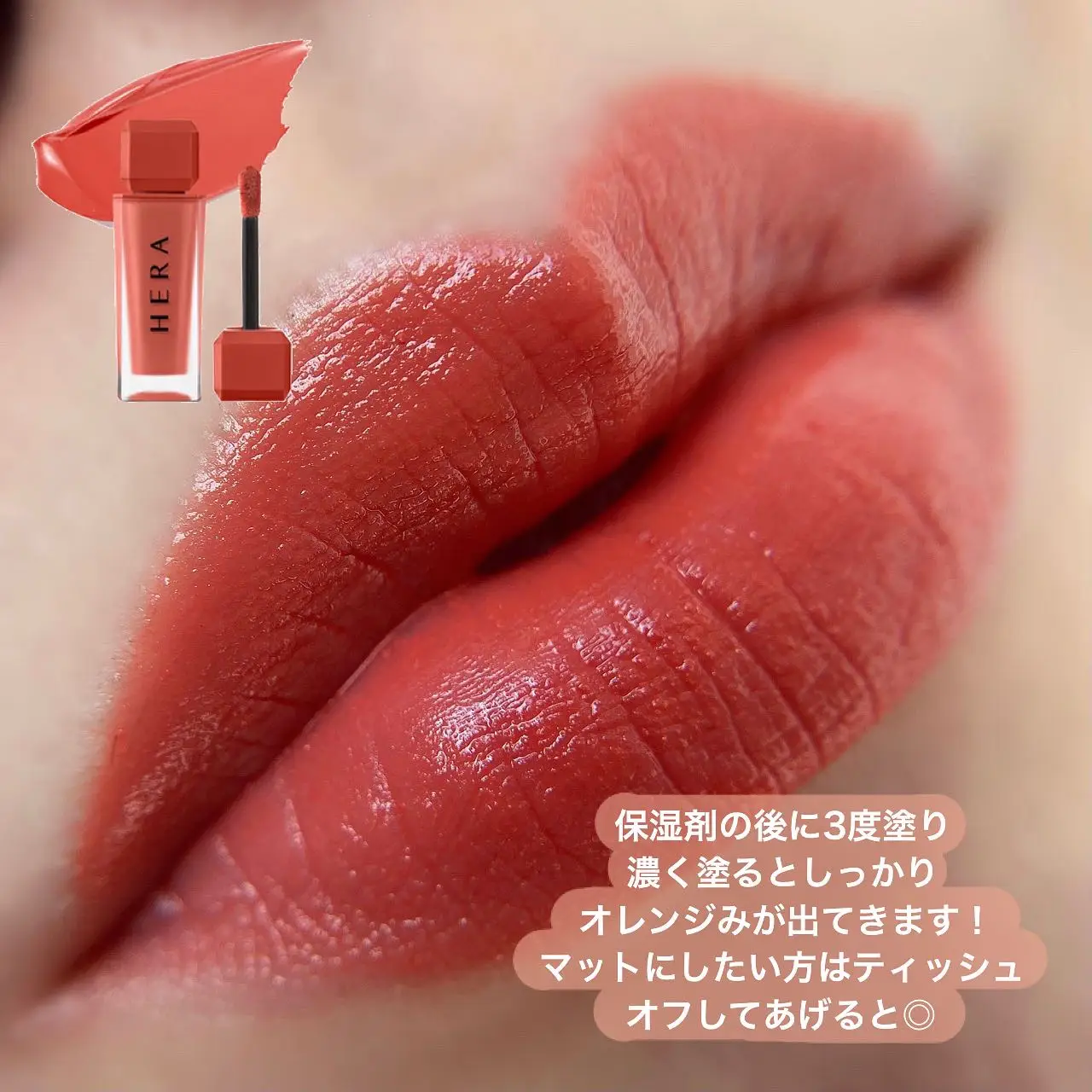 Qoo10メガ割おすすめ】乾燥しないマットリップ💋 | Himawariが投稿したフォトブック | Lemon8