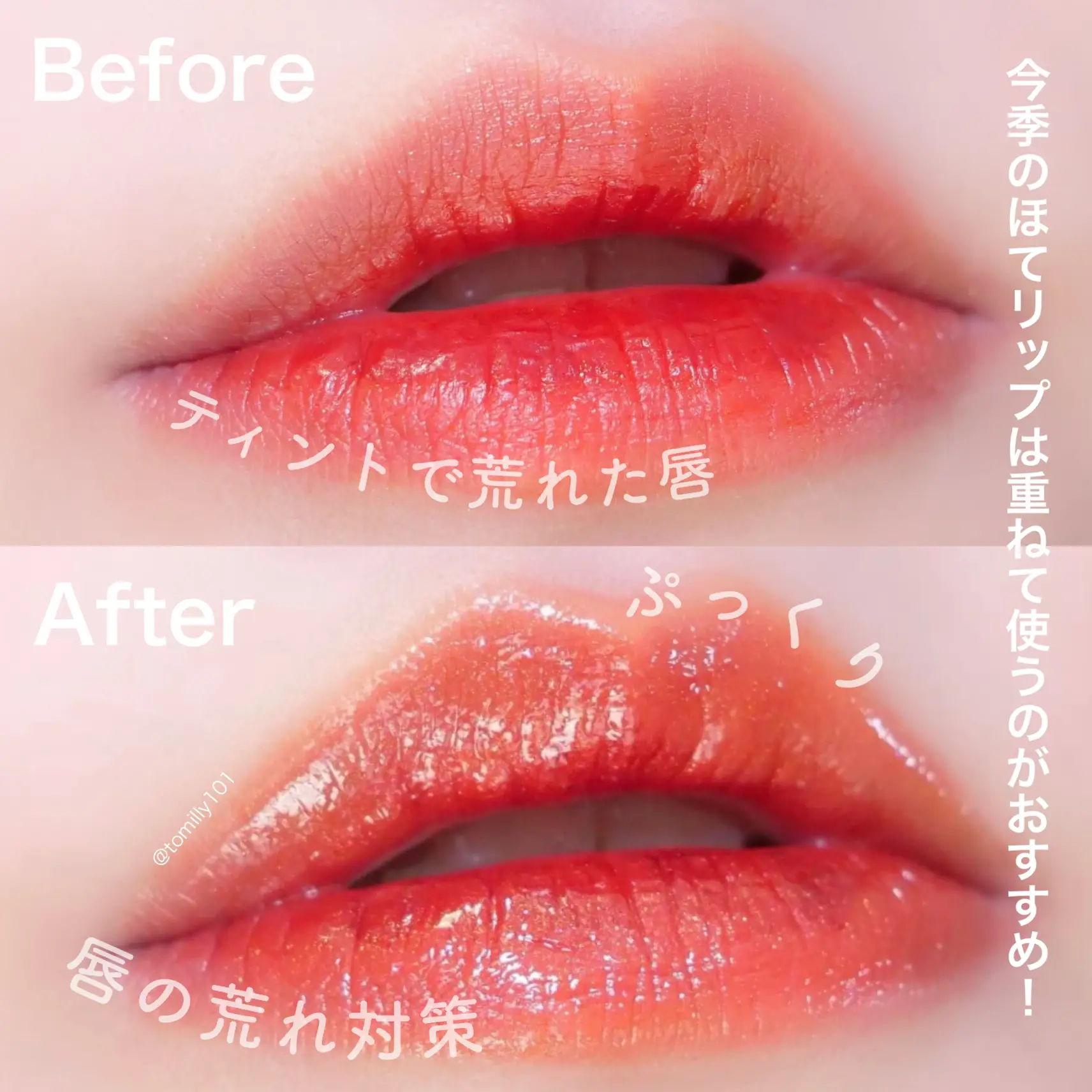 Finally summer limited appearance / Hote lip to fulfill the